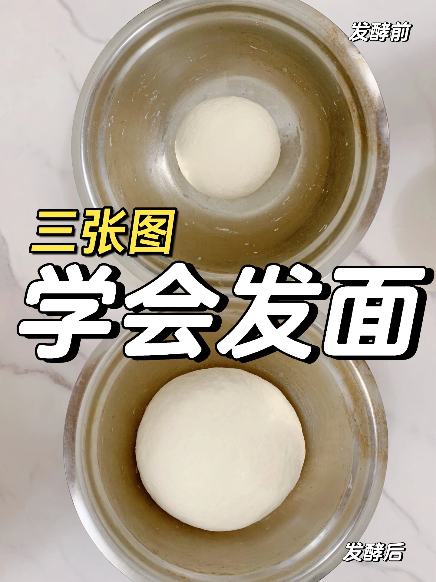 快速发面,厨房新手照做,就可发好包子面❗️