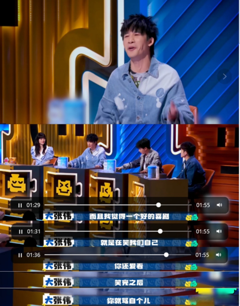 大张伟的表现简直太上头了!看完我直接被他的清醒发言给圈粉了.