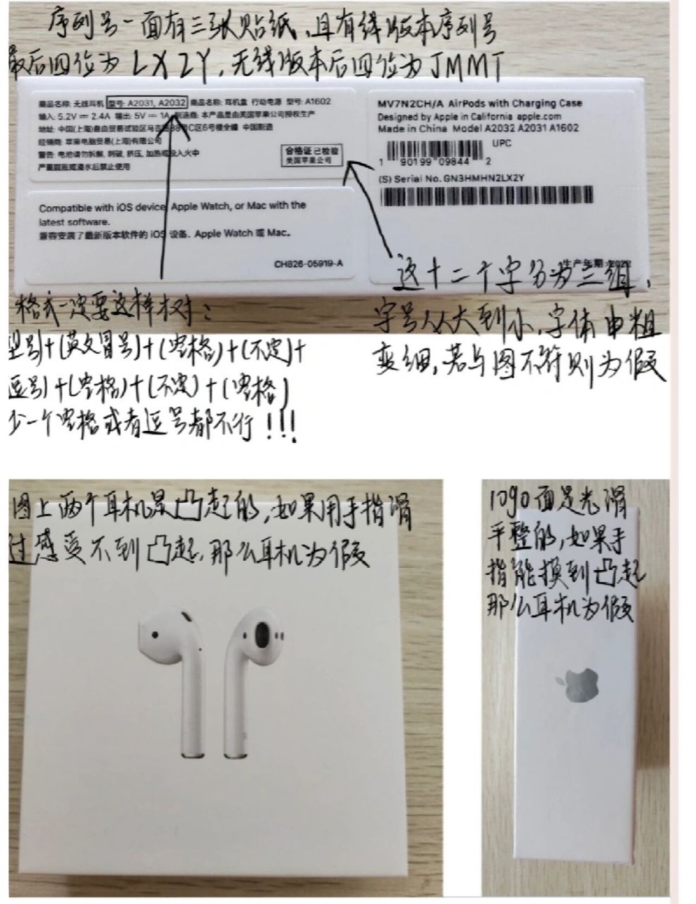 目前华强北的耳机已经可以做到,定位,改名称,三码合一,共享音频,动画