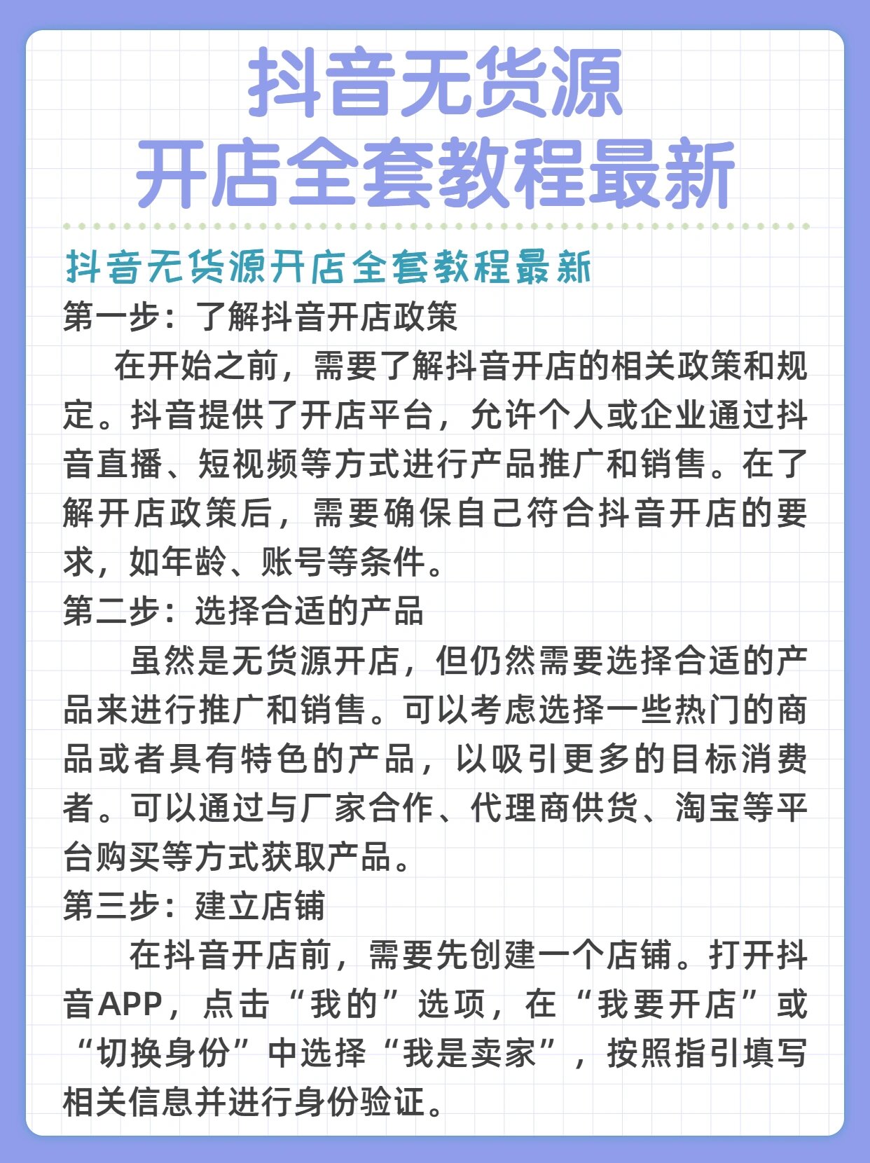 抖音上热门为什么没有50元的了(抖音上热门为什么没有50元的了呢)