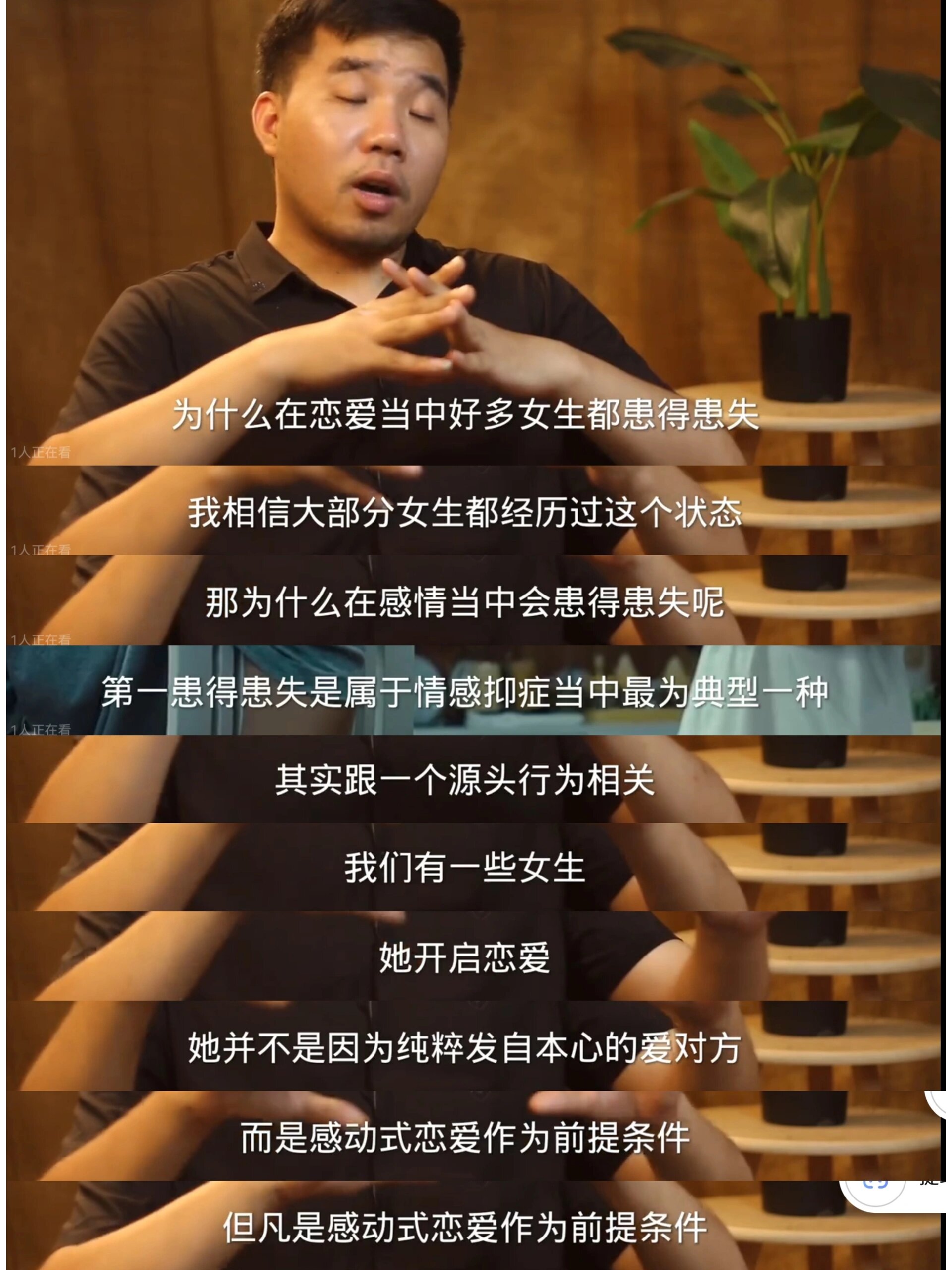 恋爱中患得患失怎么办