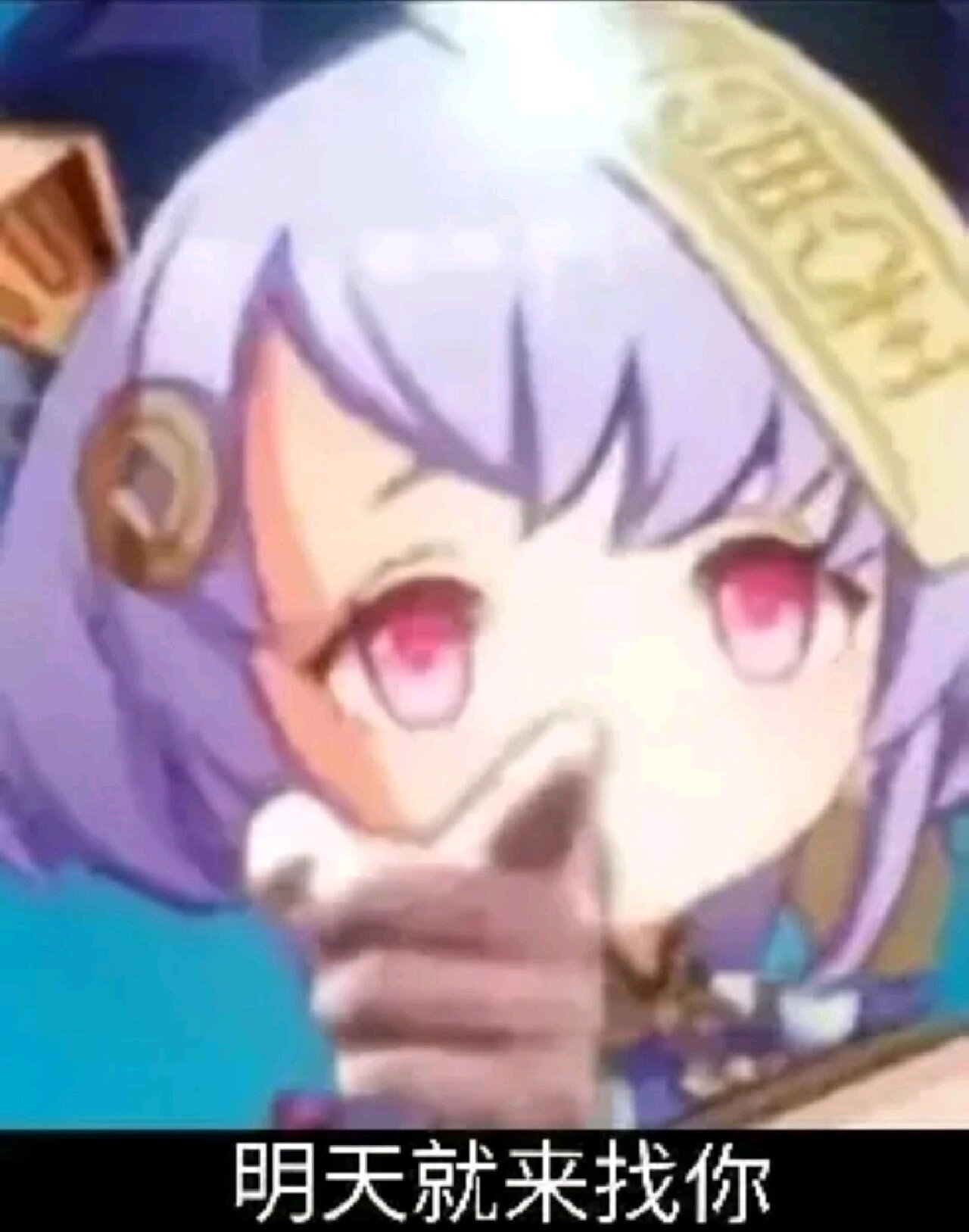 分享几张表情包