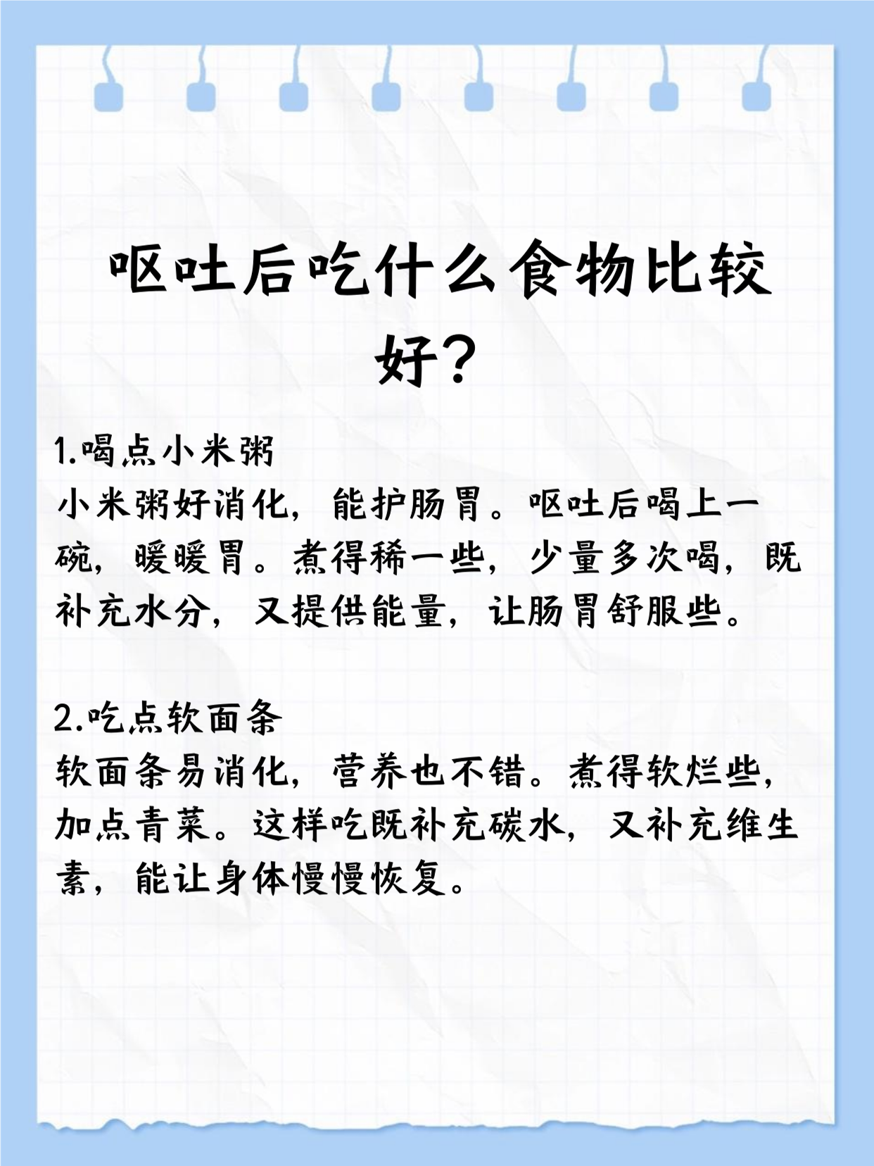 为什么吃什么吐什么 为什么吃什么吐什么