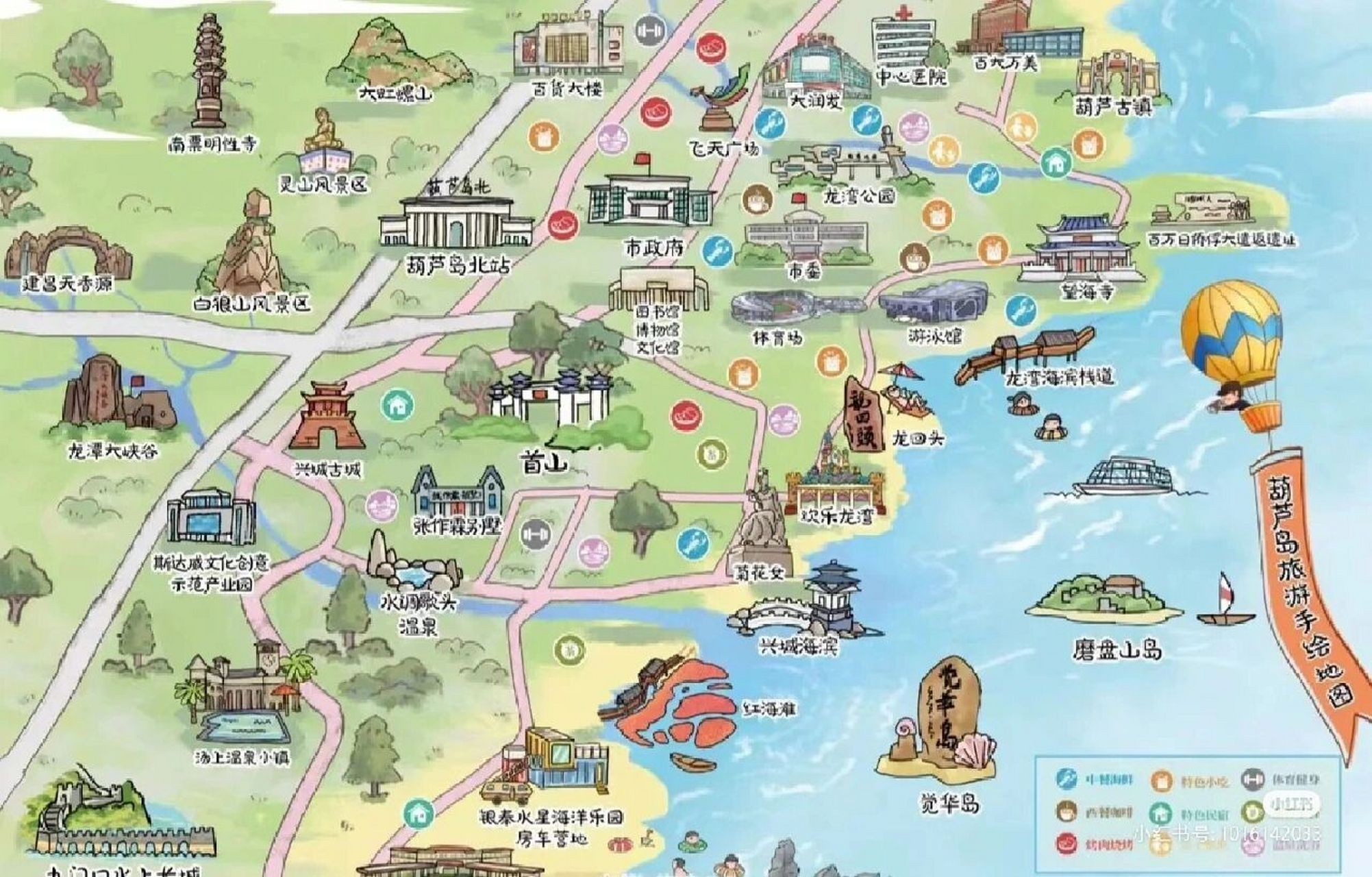 目前的想法是去龙回头和兴城海滨风景区,还打算去张作霖别墅的,但是看