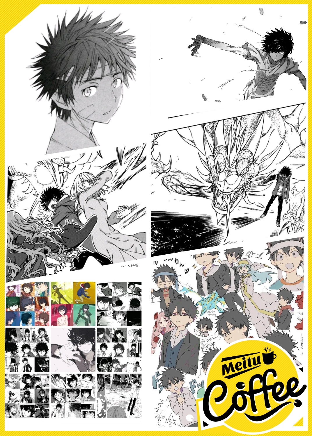 上条当麻不是后宫男!不是幸运色狼!不是刺猬头大叔!