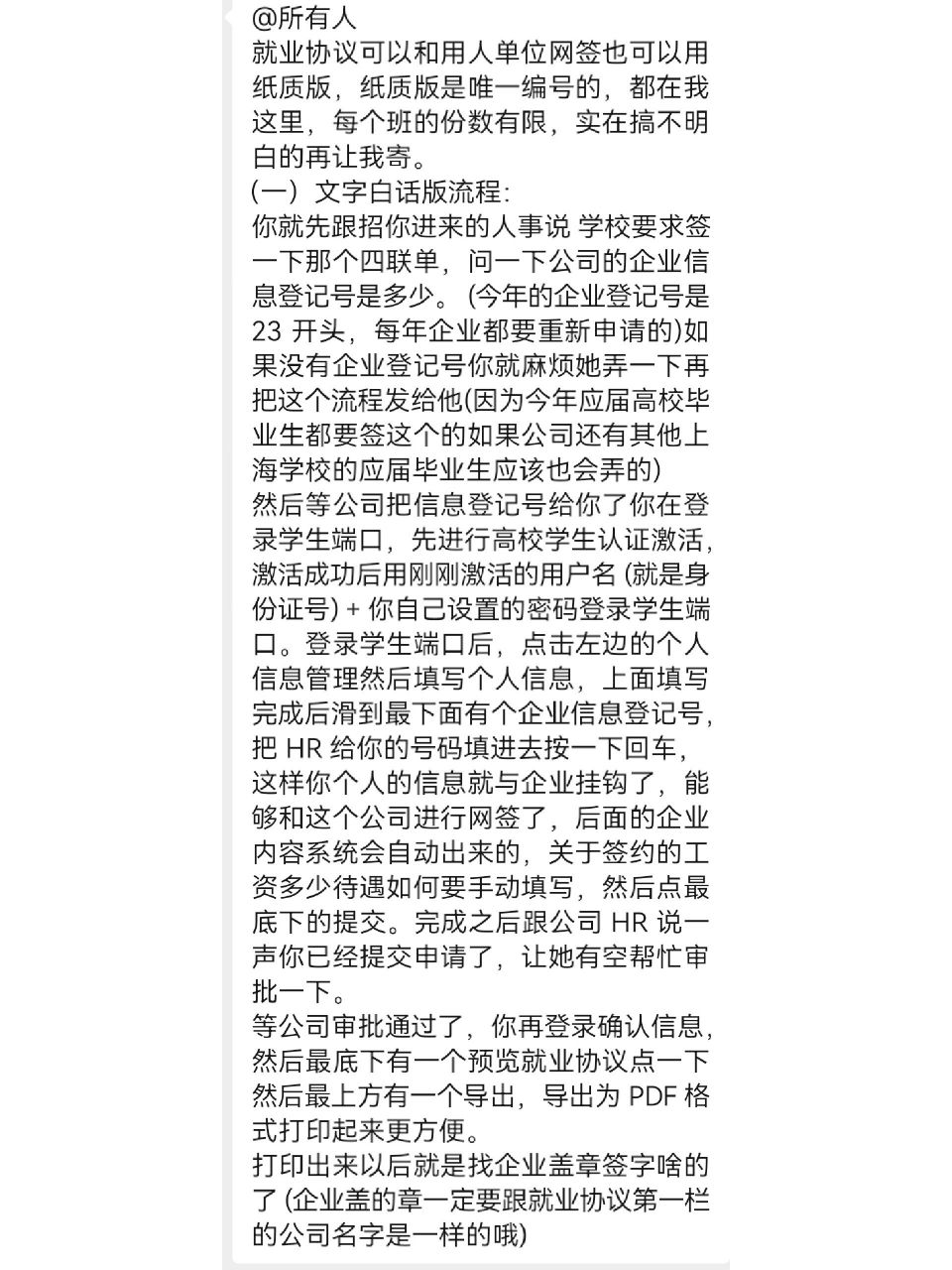想咨询一下广大网友关于图文什么意思