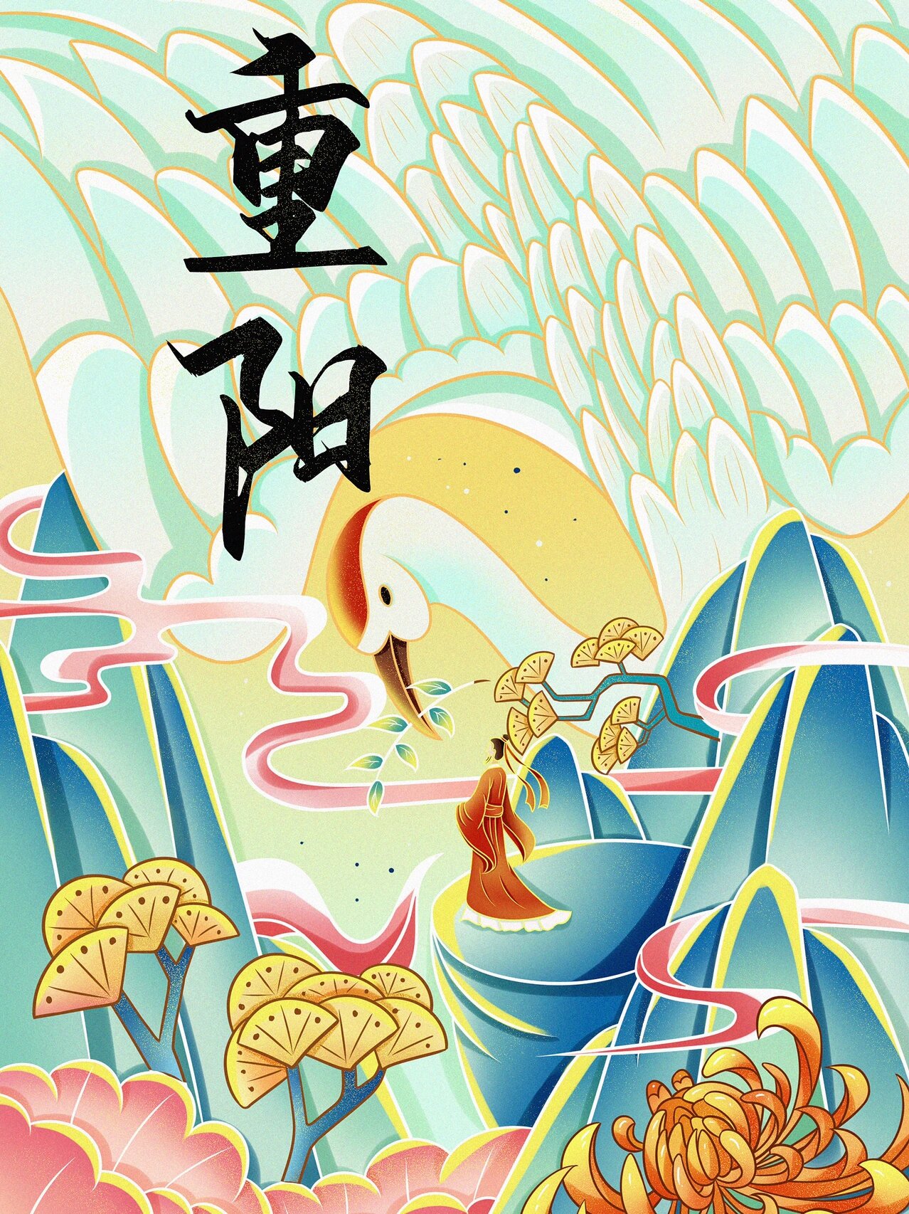 重阳节手绘插画国风海报