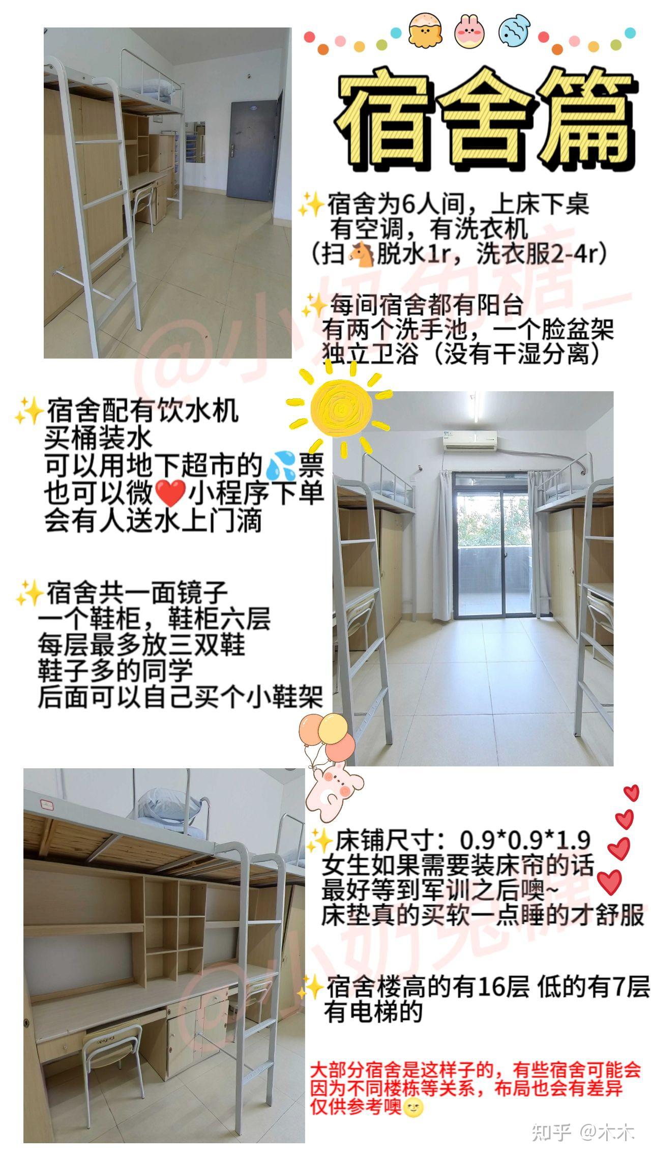 仰恩大学阳光学院福建师范大学闽南科技学院厦门工学院泉州信息工程