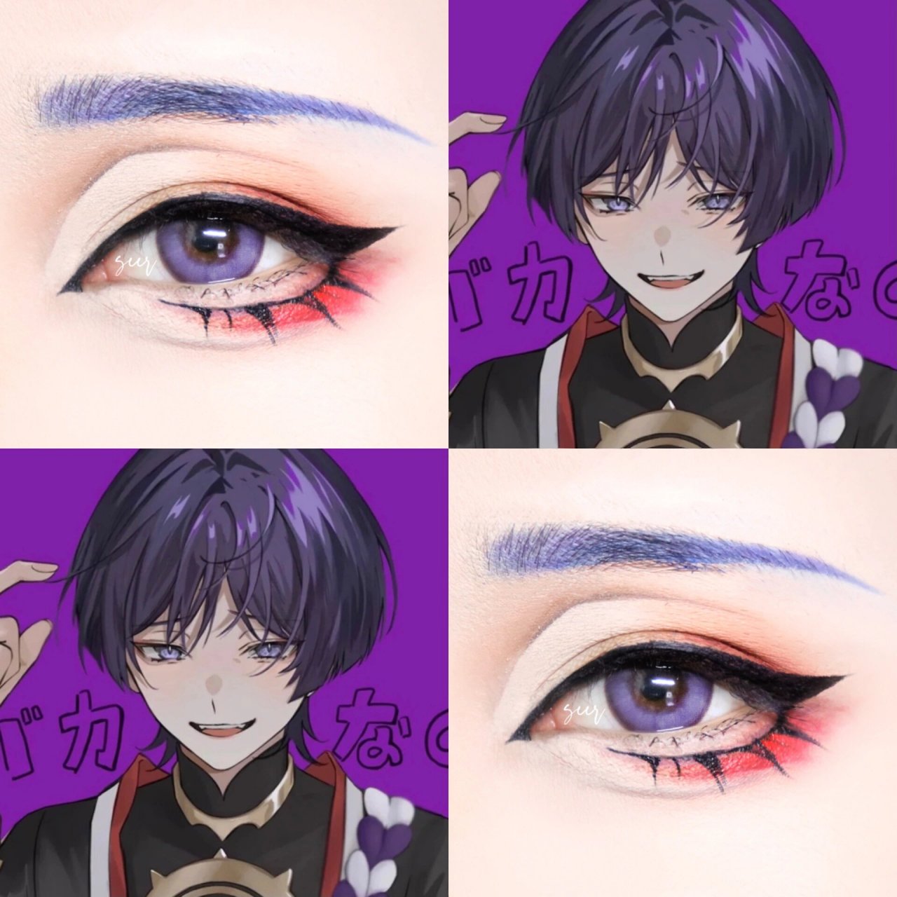 原神散兵cos眼妆分享 con:香芋紫 下睫毛翻车啦 推荐各位用自然款下