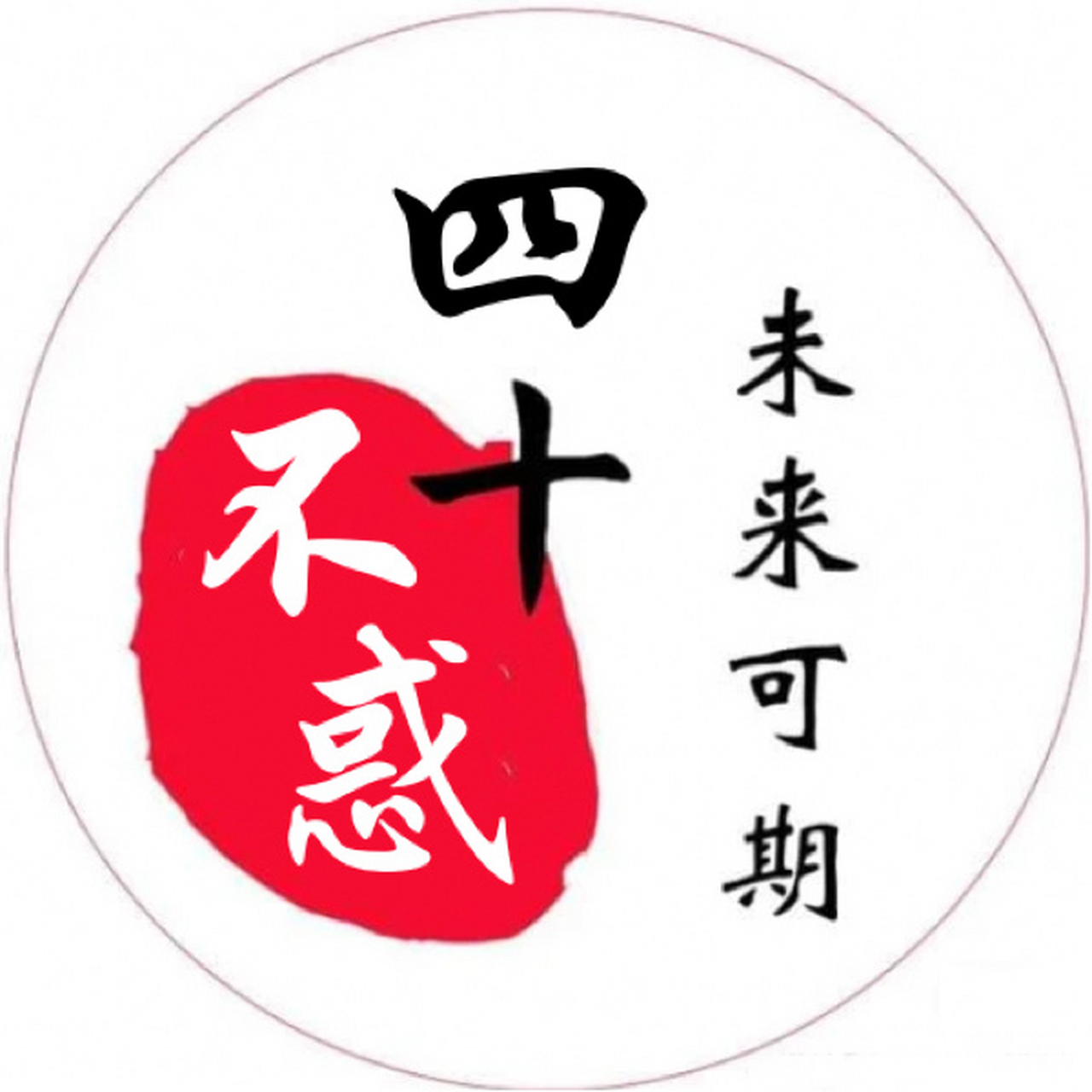 四十岁男士生日蛋糕 #宜都市#宜都市蛋糕#宜都市米恋蛋糕 动物奶油