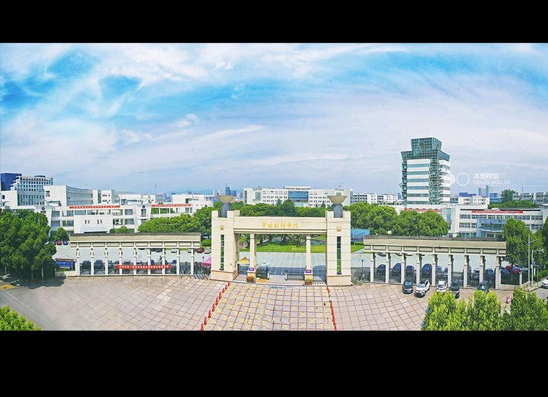 宁波财经学院校园风光图 宁波财经学院坐落于国家历史文化名城,现代化
