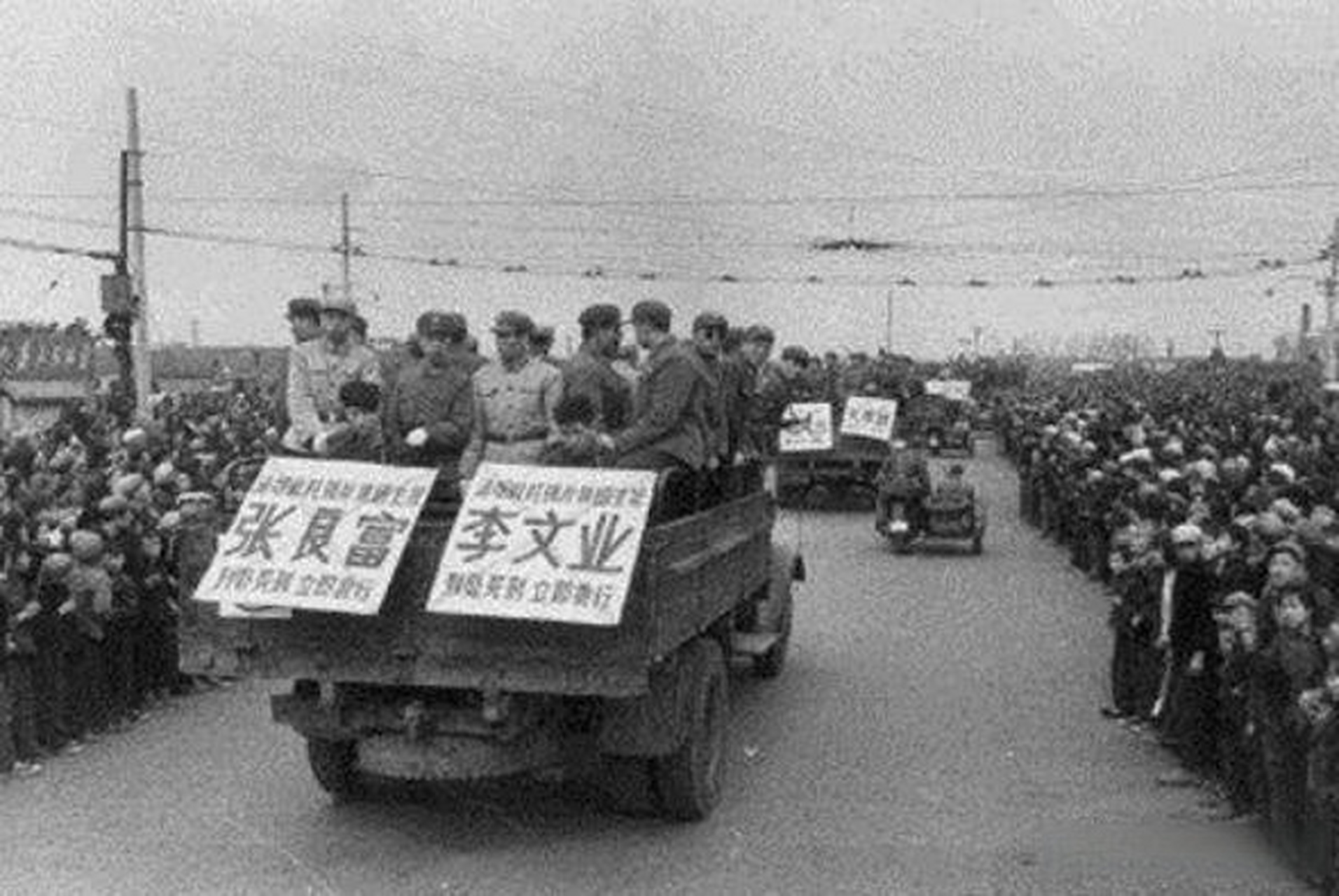 老照片:50年代处决反革命分子的旧照,先游街再枪毙!