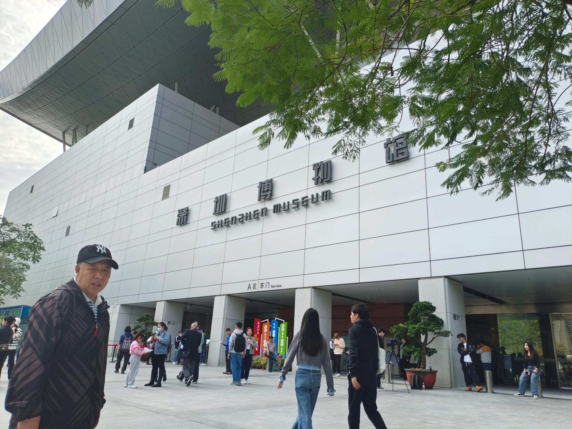 感受历史的震撼—深圳博物馆