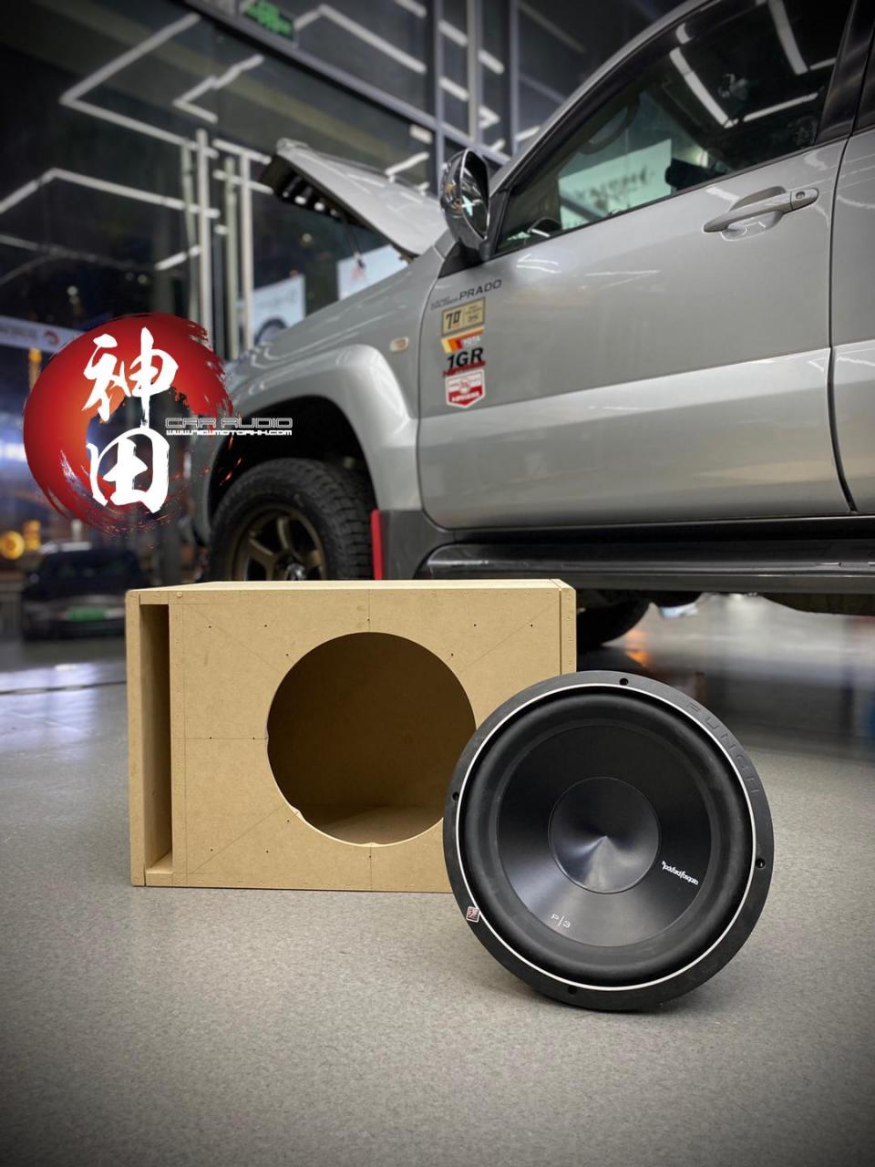 低音炮箱体使用官方数据设计与制作