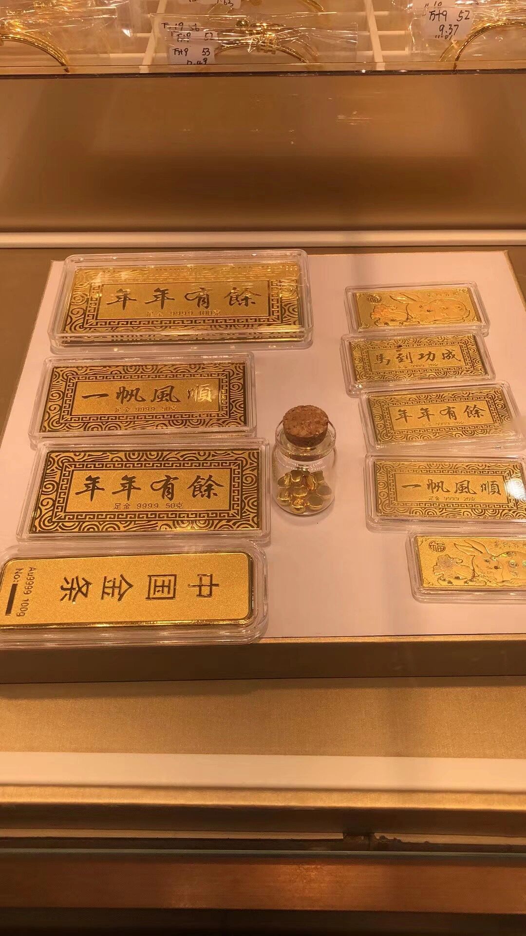 千足金和万足金的区别 千足金和万足金的区别主要有以下几点1 1