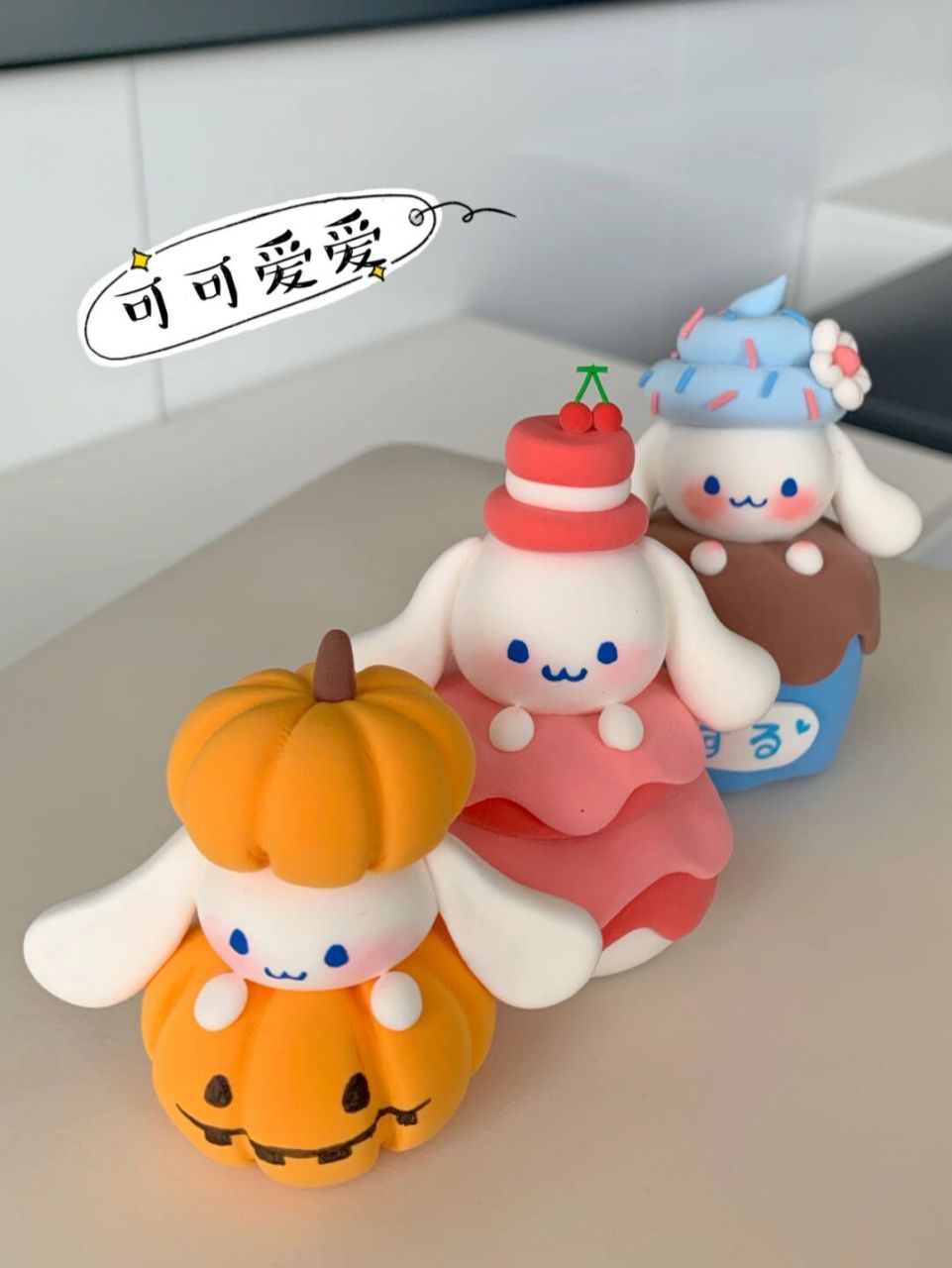 超轻粘土玉桂狗~93 | 玉桂狗系列123号 天呐~这只狗狗怎么做都可爱!