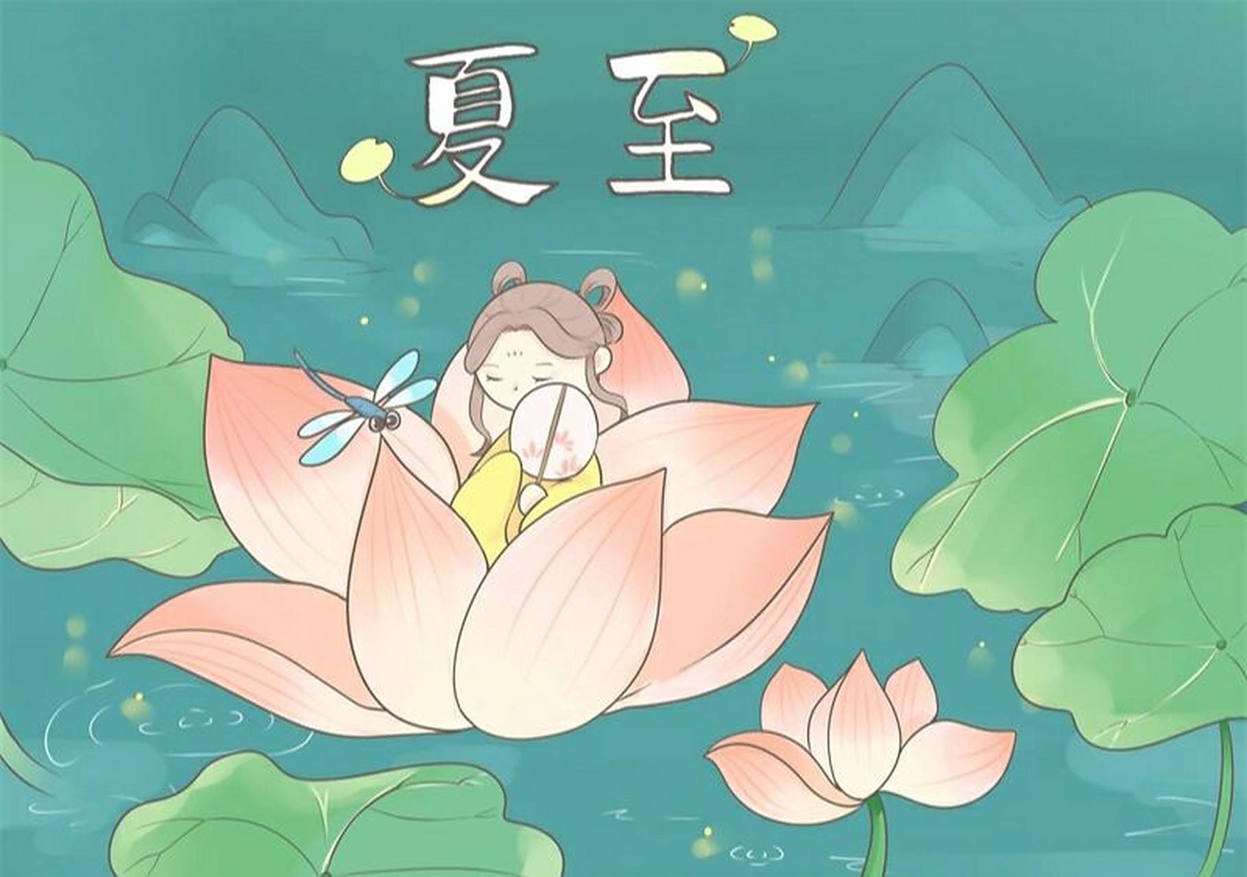 夏至儿童画 手抄报 夏至的儿童画#手抄报模板# #夏至手抄报# #儿童画