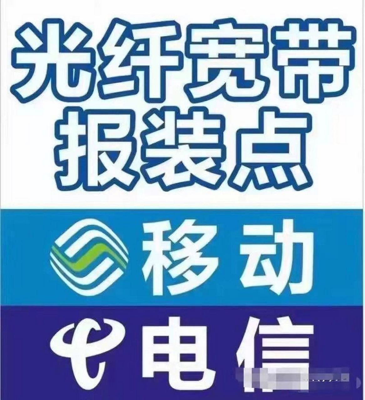 广州电信宽带,如何办理才便宜?