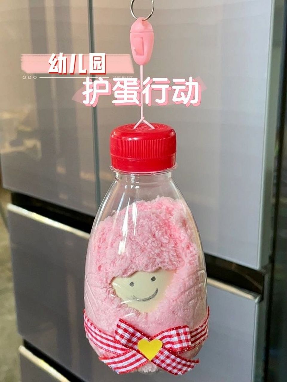 护蛋行动,附教程,还有什么能难倒我 护蛋行动,附教程,还有什么能难倒