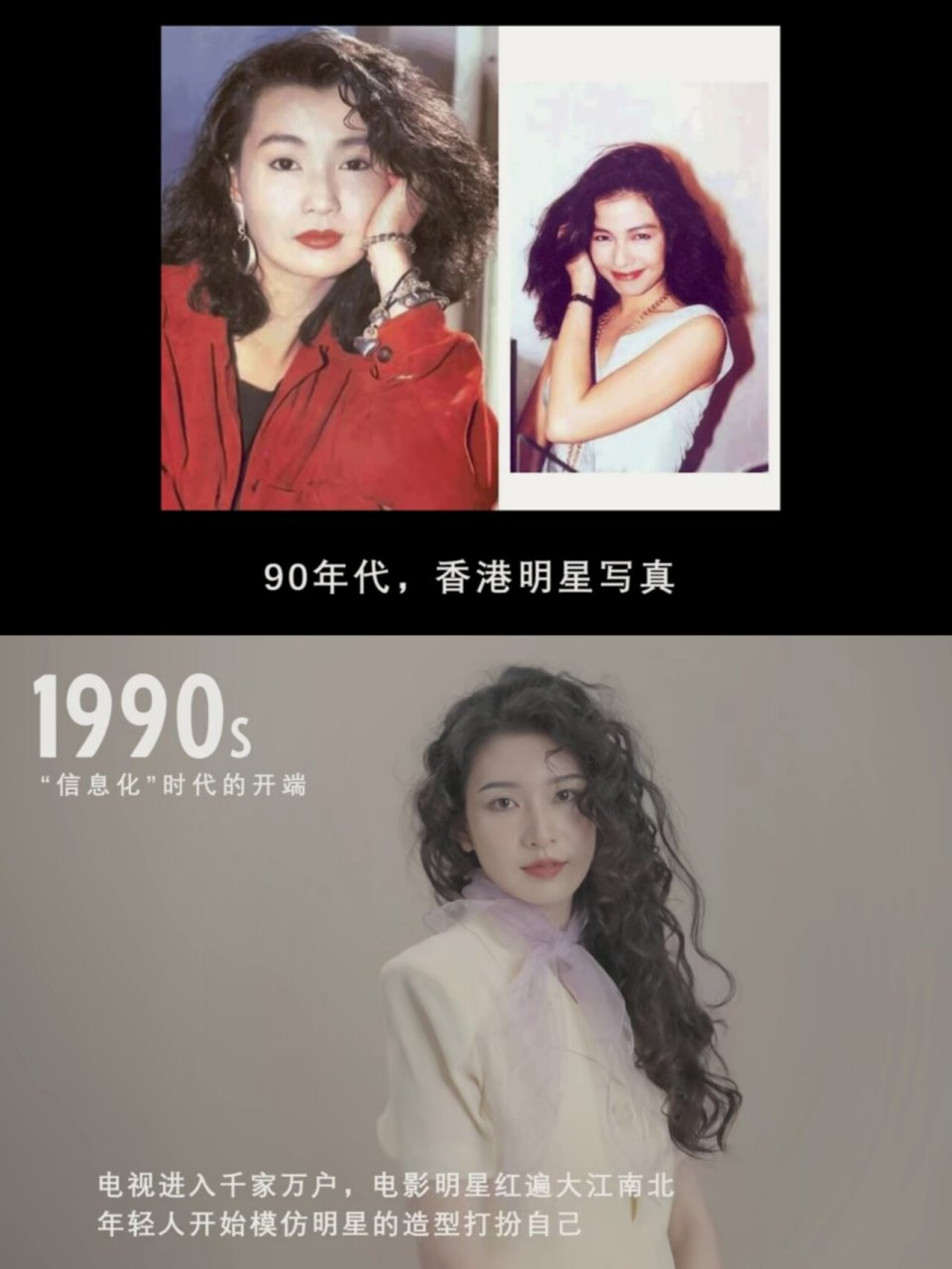 100年发型变化图片