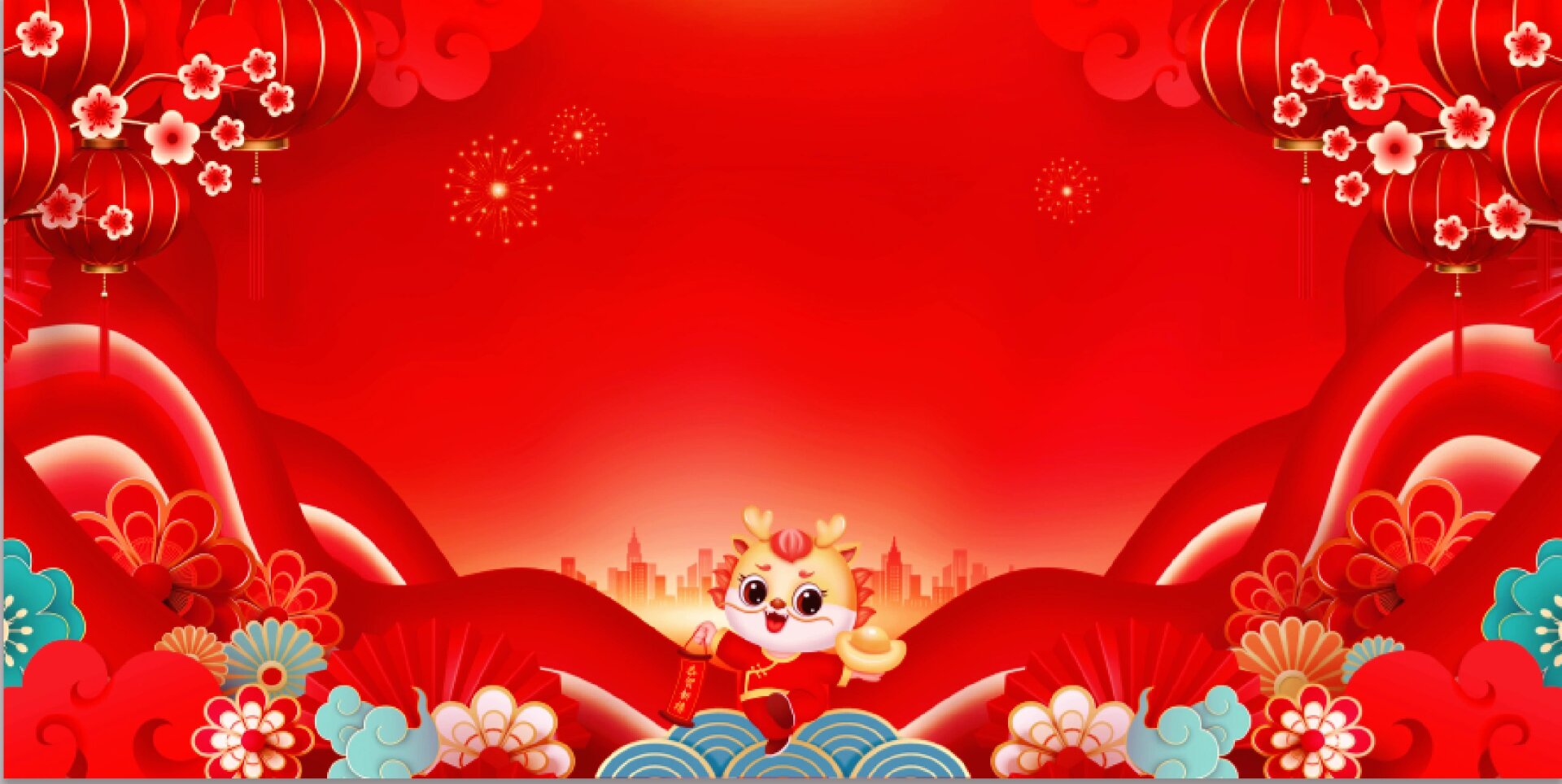 红色喜庆新年春节2024龙年拜年灯笼祥云新年背景 这是一张红色云唇谮