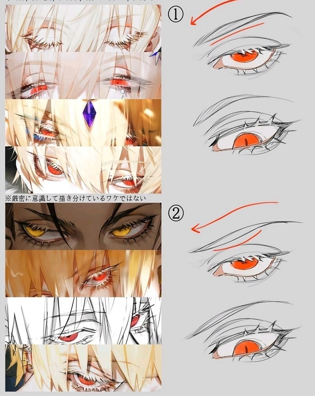 板绘素材7915怎么画出动漫男神的"眼神杀" 帅气动漫男神哦,有你