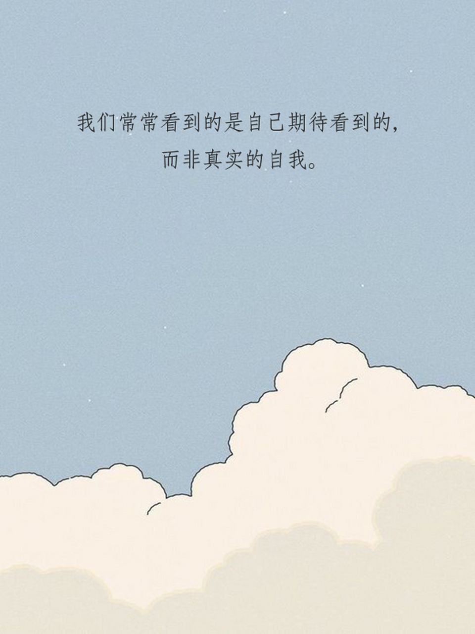 有趣的心理学之巴纳姆效应 我们都被许多个性化的描述深深吸引过,从