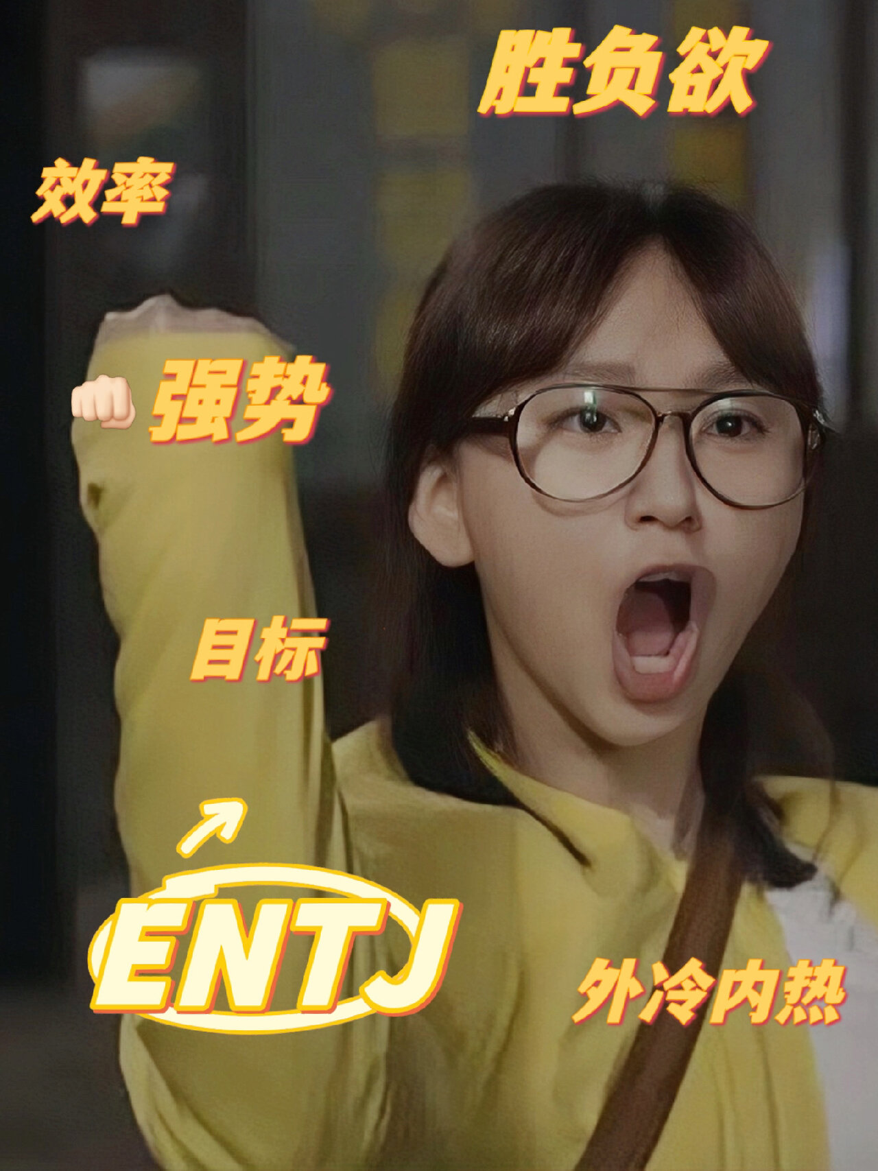 请回答1988人物mbti解析:宝拉篇