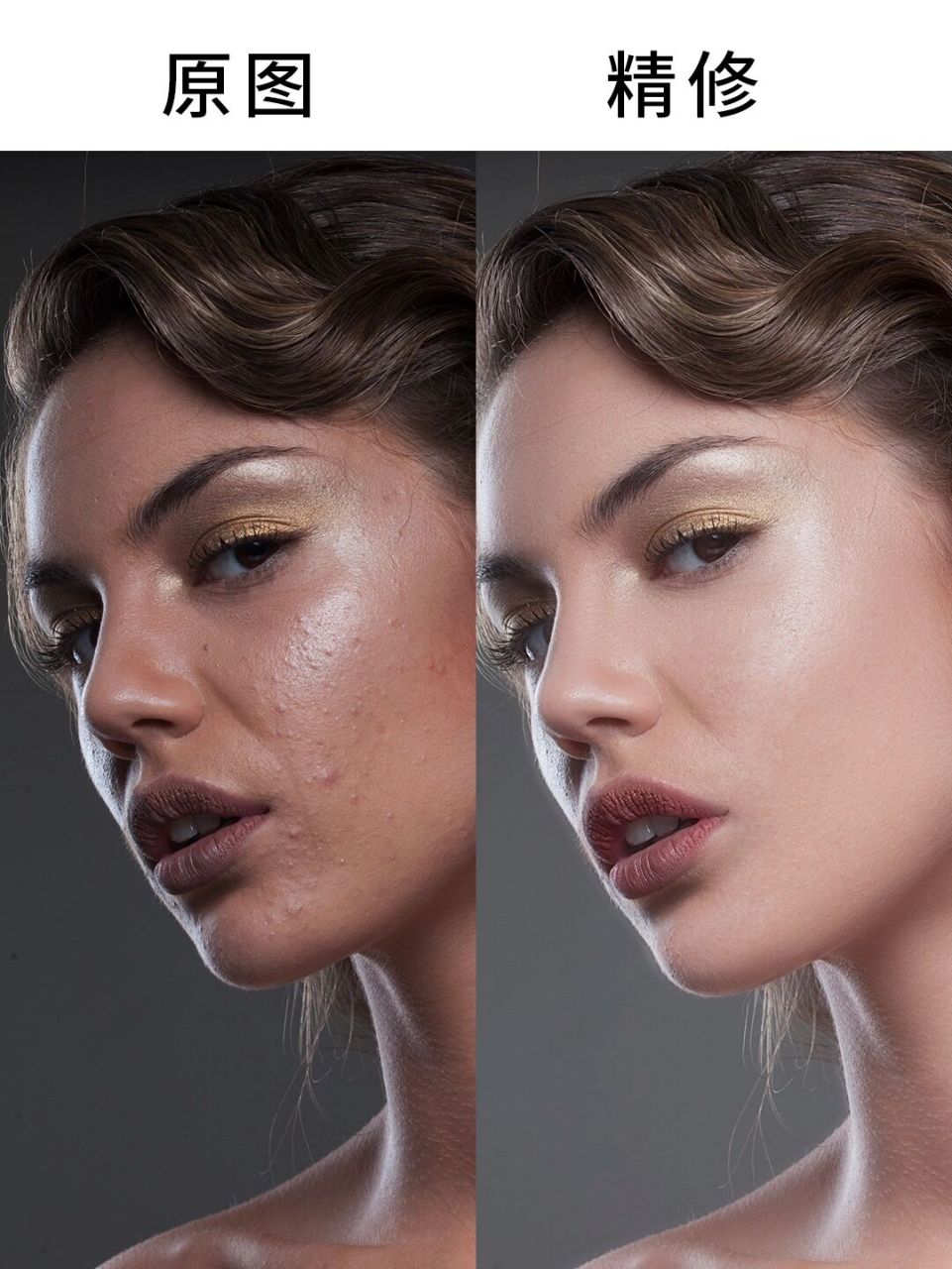 美工日常 ps 人像精修高低频技巧 🌟人像高低频修图提升图片质感  9