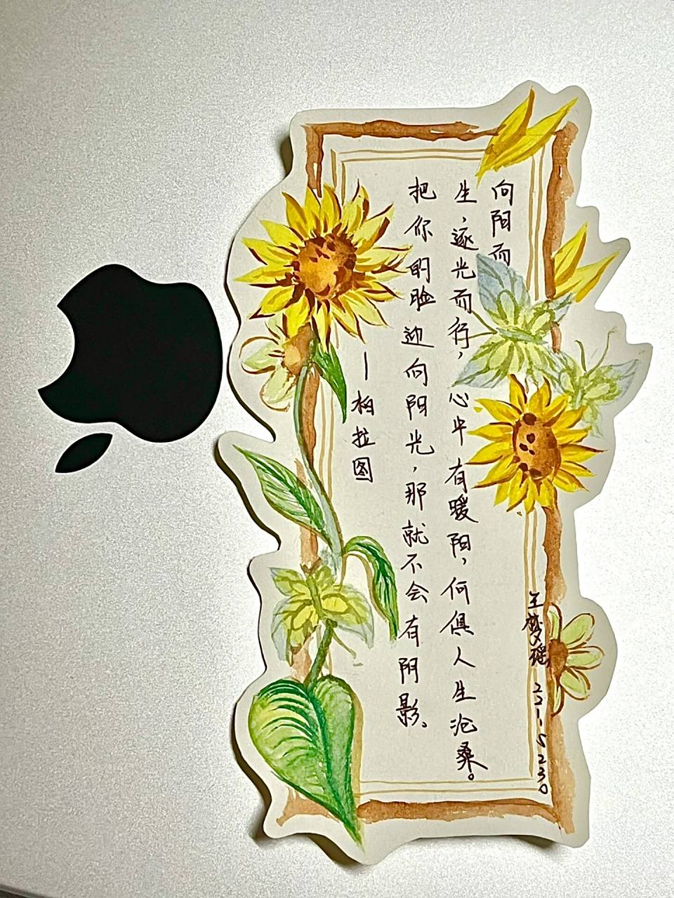 一次活动的书签92 书签以心理主题为主,用明快的黄色和生机盎然的