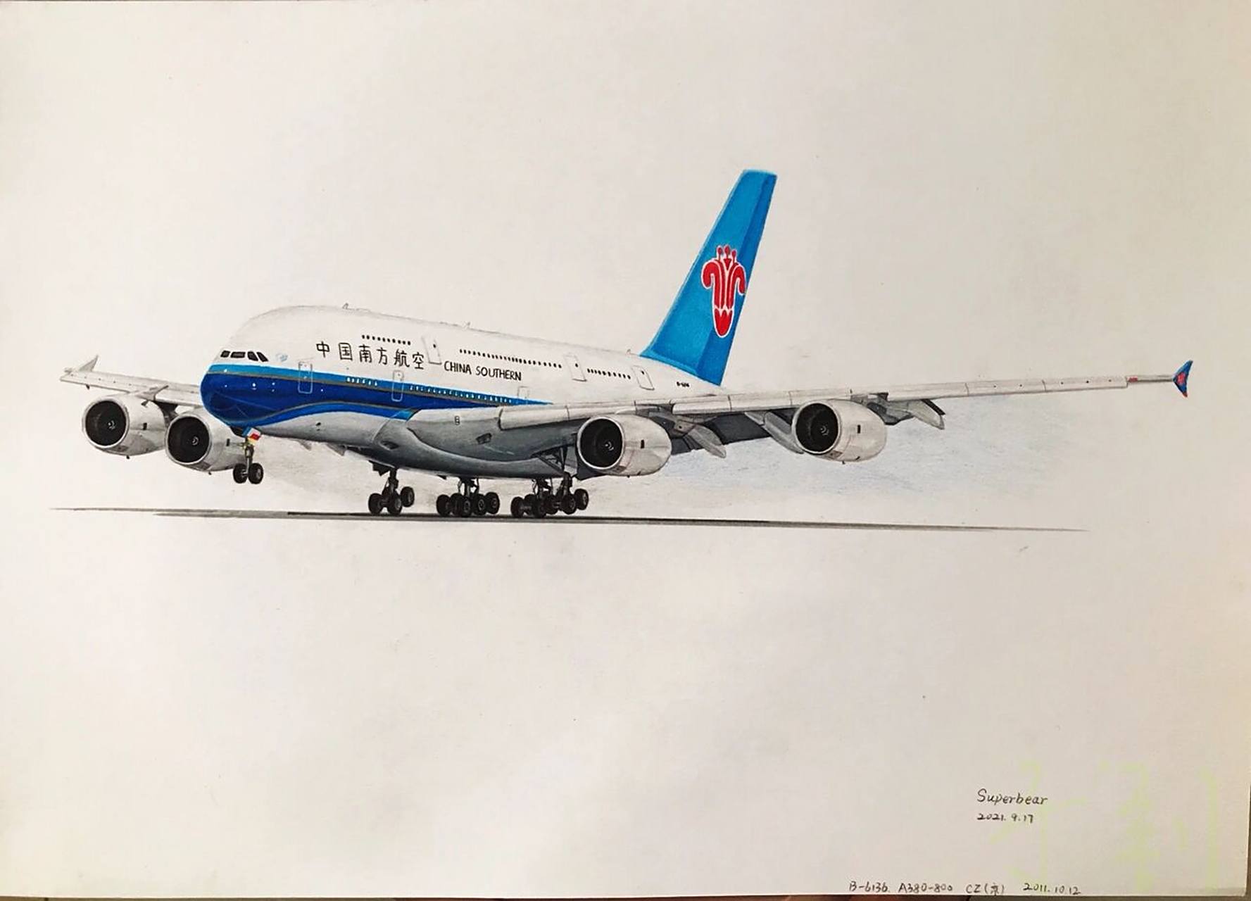 百年中国民航之手绘南航a380 16  南航已经公布了两架a380的退役