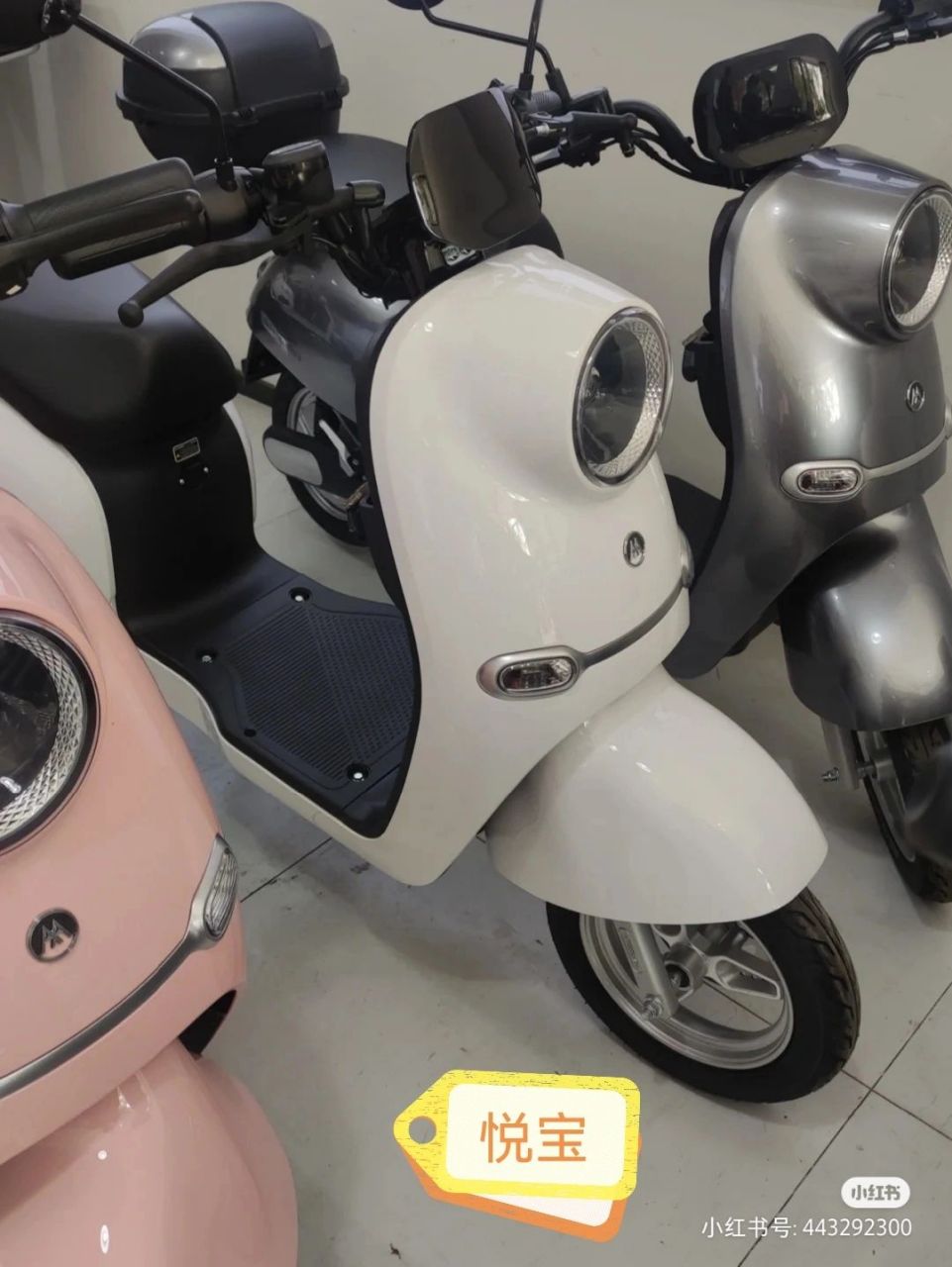 爱玛电动车,极限三选一,大家都买了哪个 纠结了,选哪个好 听说小红书