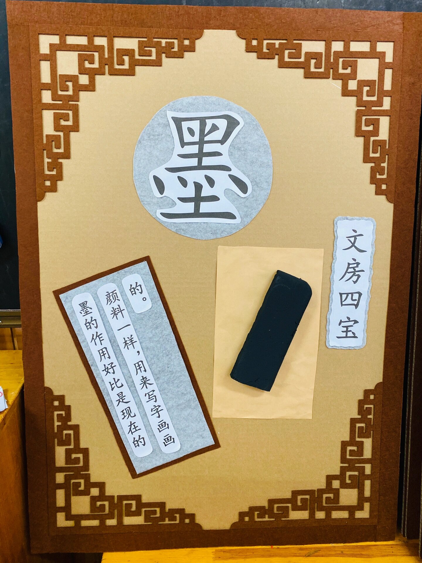 环创文房四宝笔墨纸砚