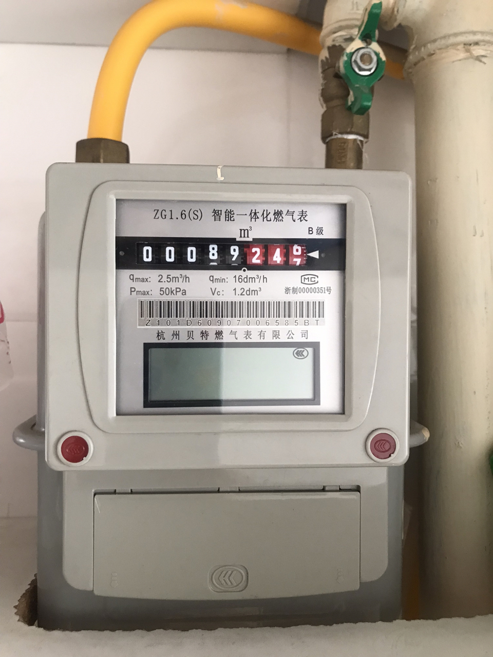 求助:燃气表如何换电池 家人们,这个盖子怎么打开呀,往下推吗,怎么推