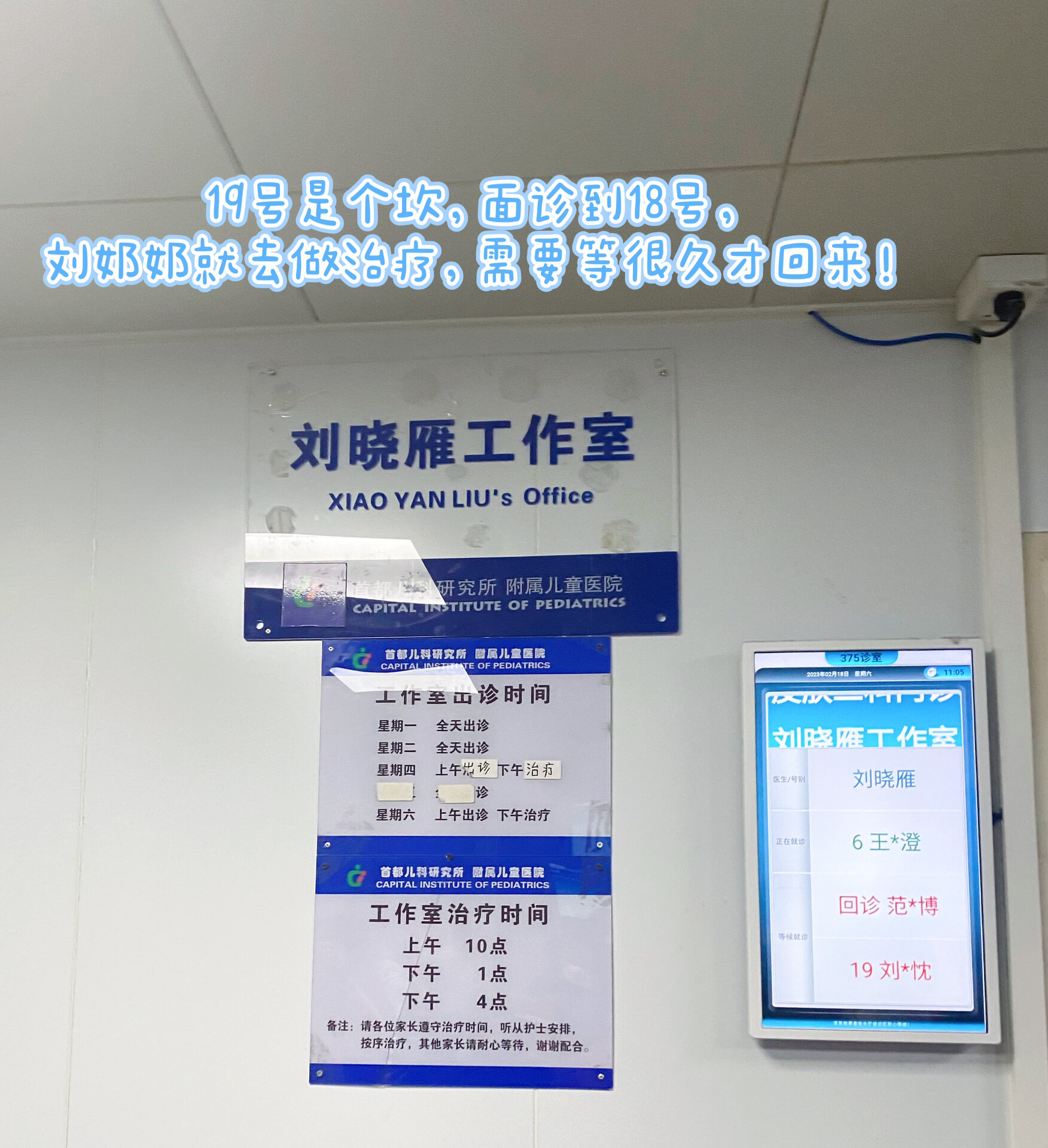 北京首都儿研所、护士全程协助陪同黄牛挂号，服务至上诚信第一的简单介绍