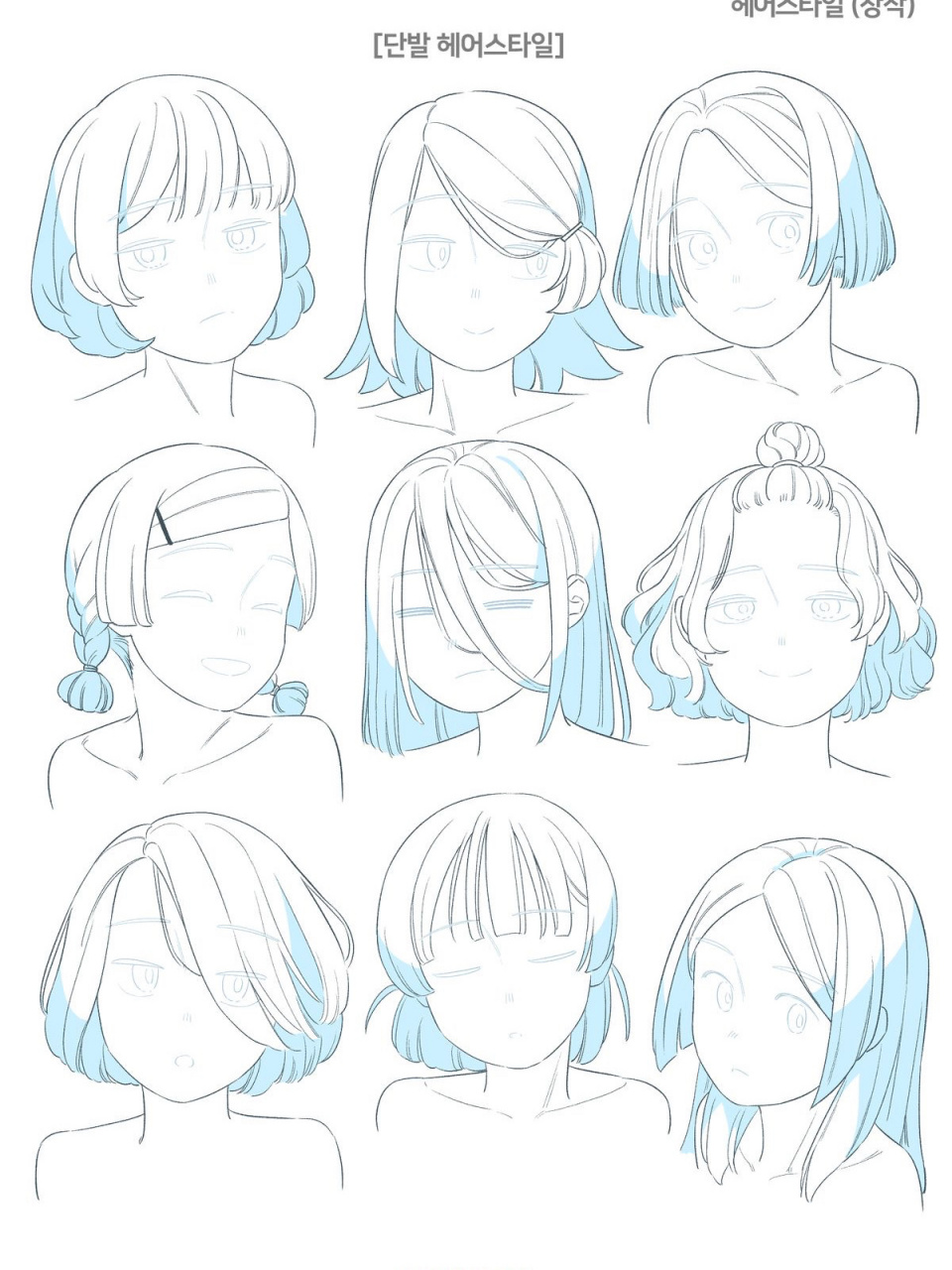 p1-p7是女生发型 p8-p9是男生发型 多临摹 多观察 多画 多练习!