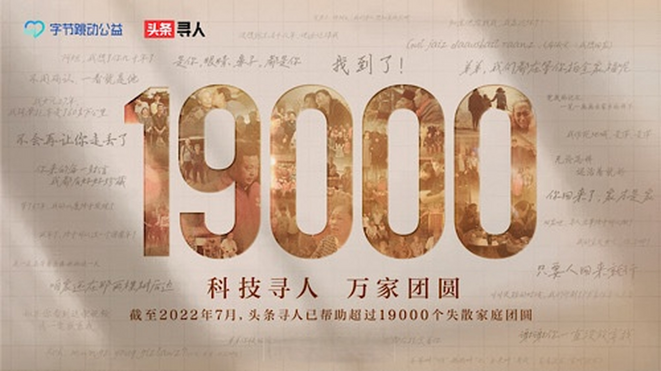 头条是什么旗下的(头条是什么旗下的平台)