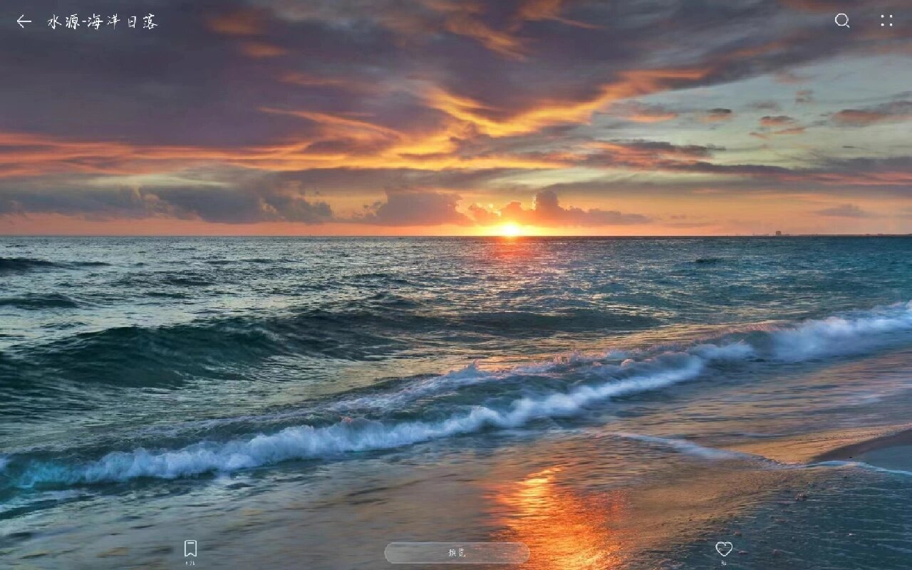 大家看图片左上角名字,直接在华为自带的主题里搜就好啦!全