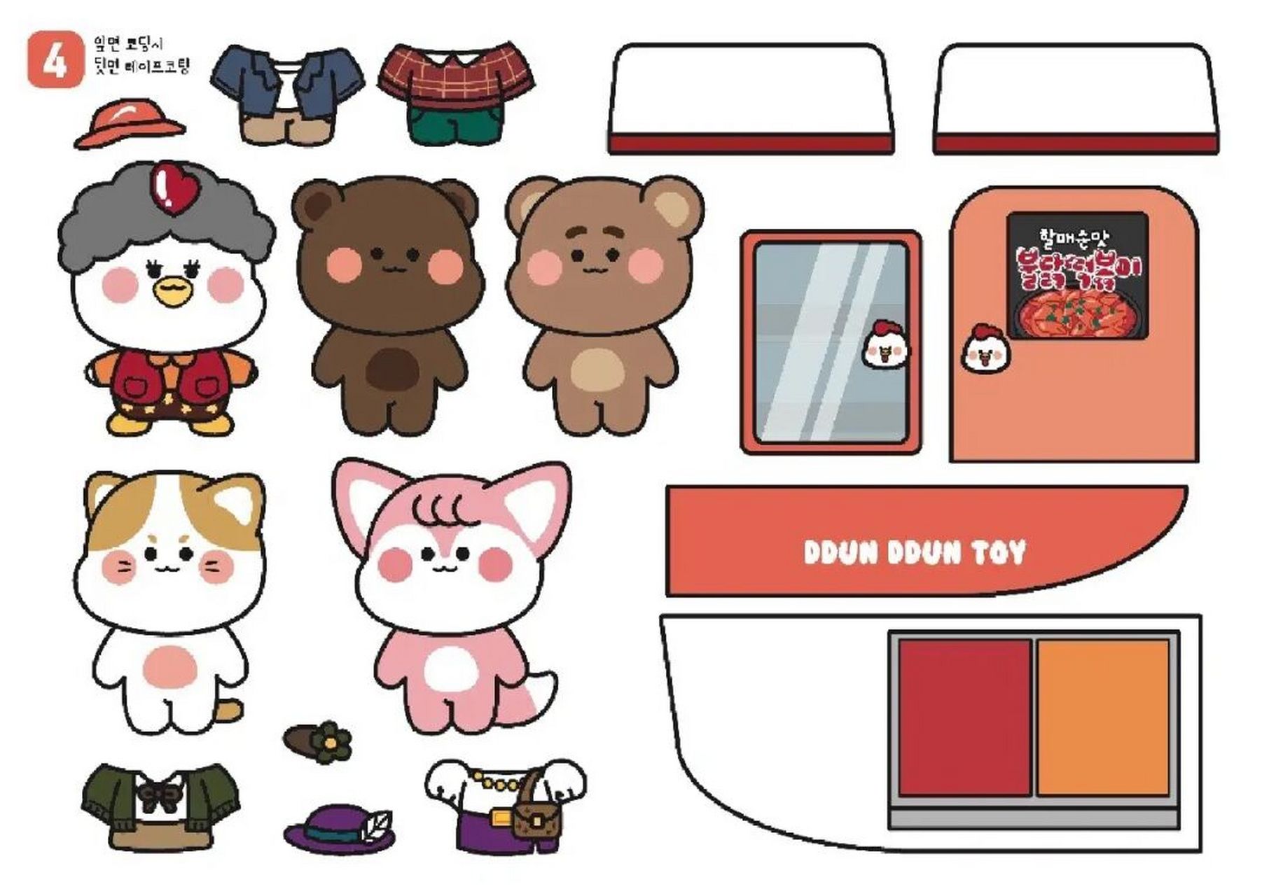 火鸡面安静书                   教程