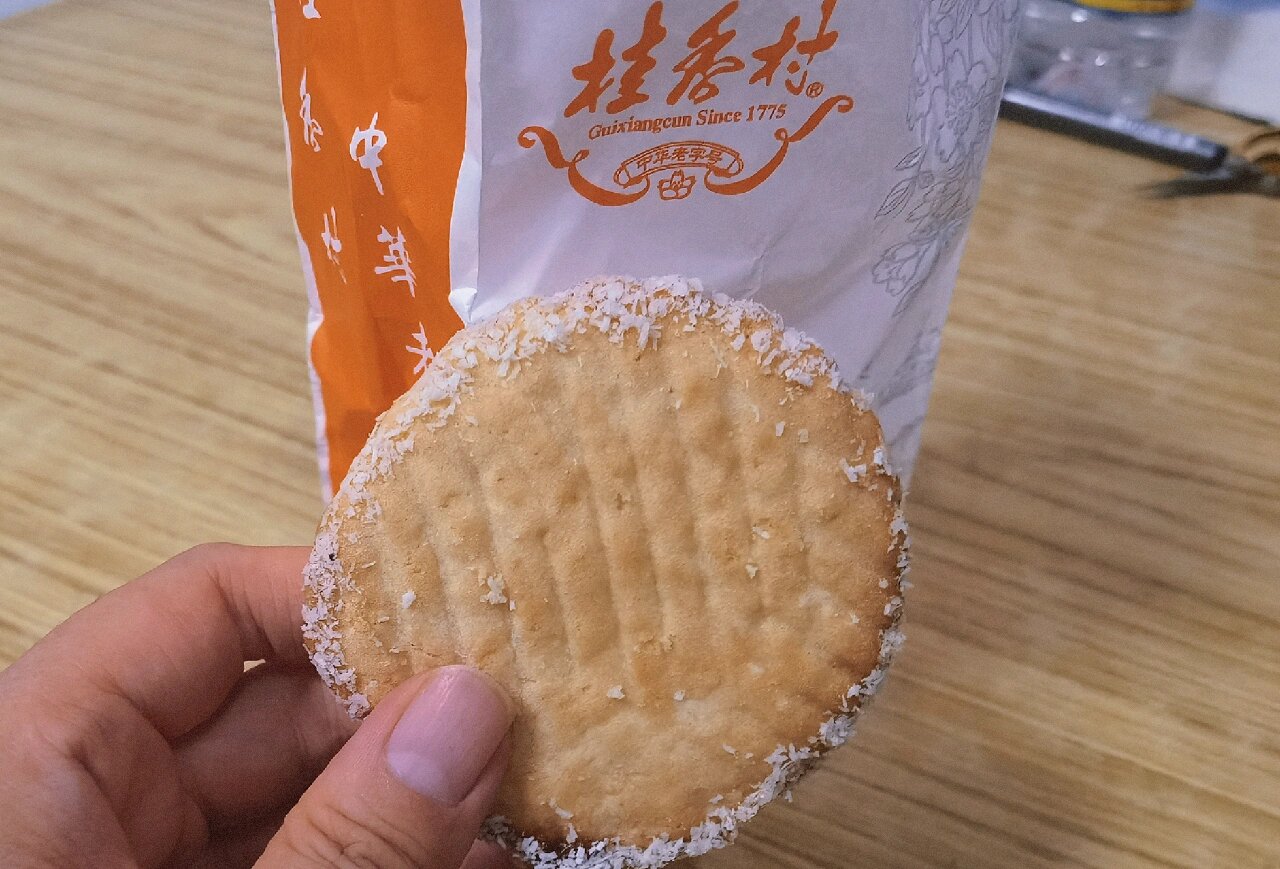 桂香村月饼图片