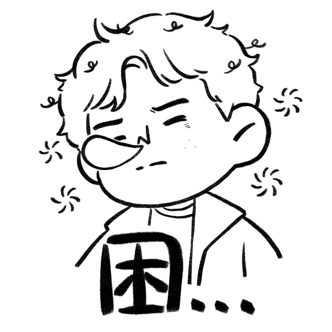 阿蒲表情包系列②①-困08 蒲爷真的很困,不理解