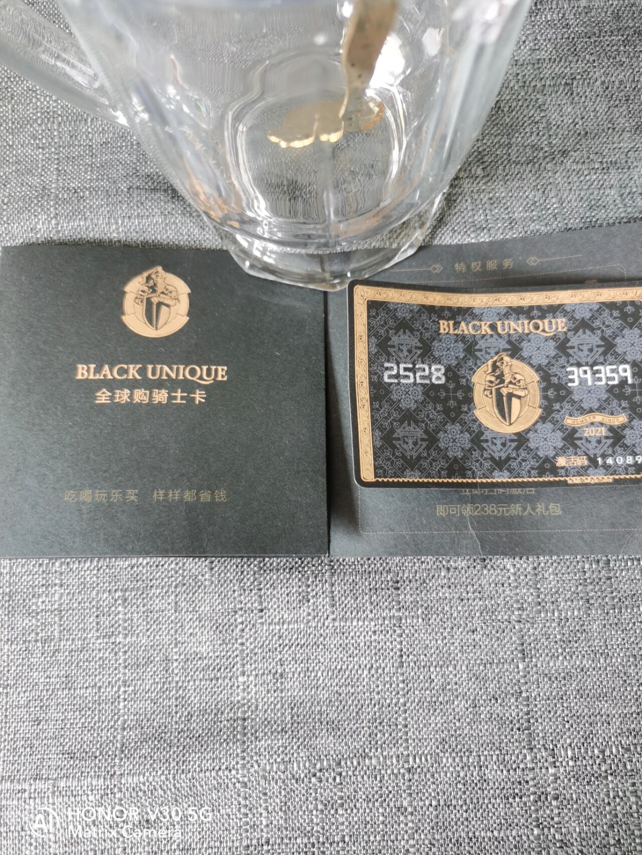 拼多多买了个杯子,送了个骑士卡,扫码进去要激活,不太敢,怕乱扣钱