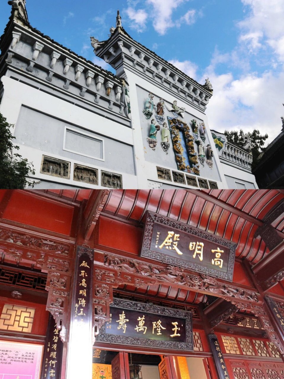 青岩古镇万寿宫 万寿宫是青岩古镇内的一处人文景观,位于青岩古镇西街