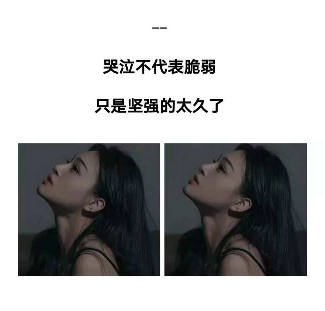 特别心累的伤感句子