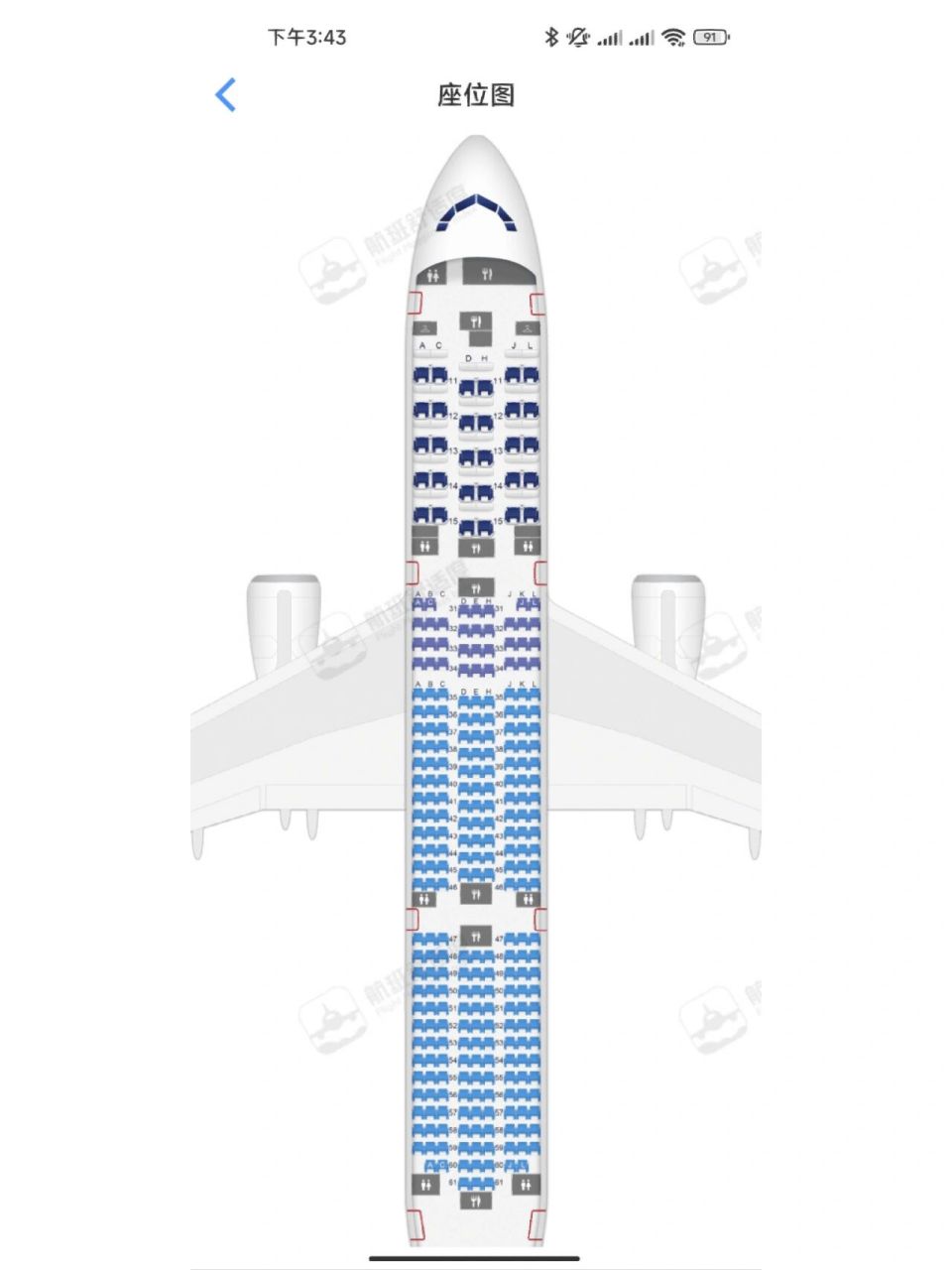 787-9座位图图片
