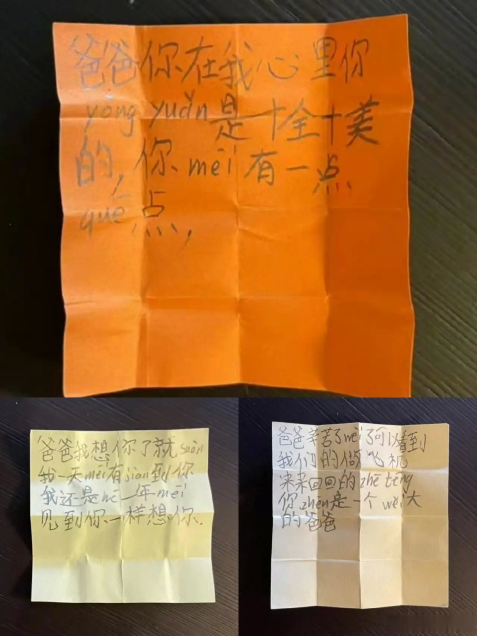 孫儷曬出小花妹妹給鄧超寫的字條,超哥都給感動哭了.