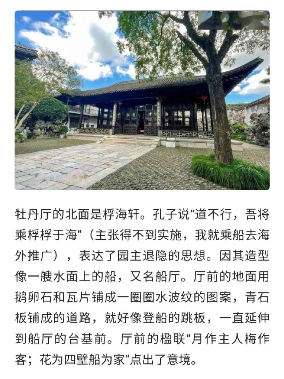 扬州何园主人叫何芷舠,曾做过湖北道台,辞官退隐到扬州后,建造了晚清