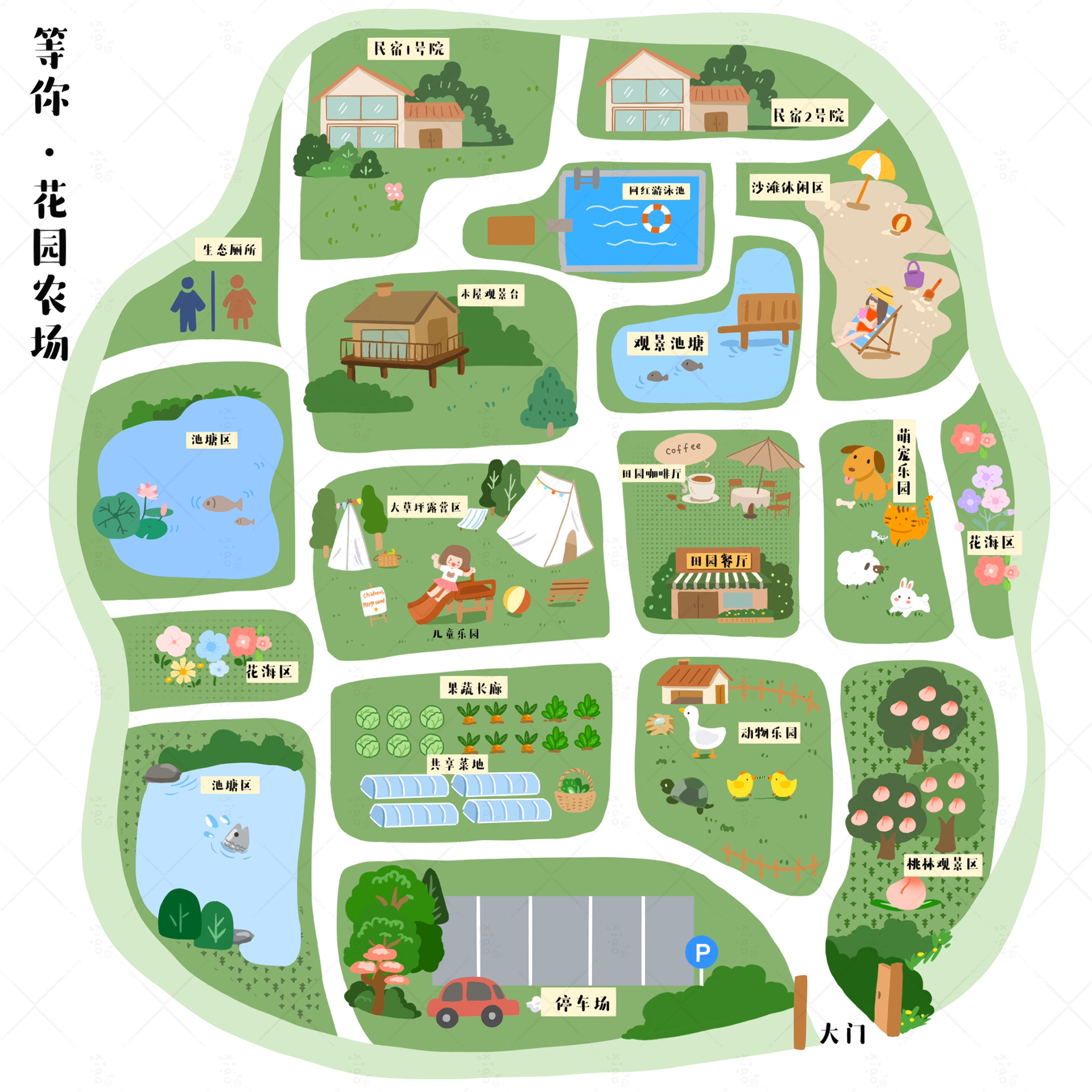 手绘一张可可爱爱的农场小地图