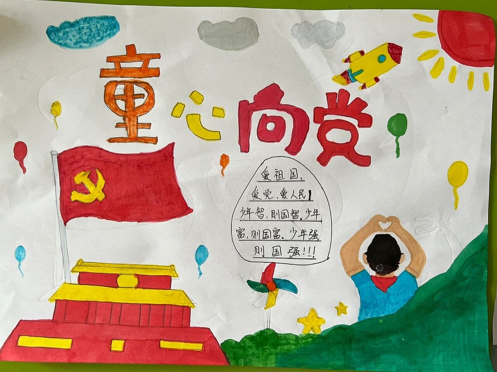 童心向党手抄报 手抄报对于没学过美术的老母亲来说简直是一种折磨