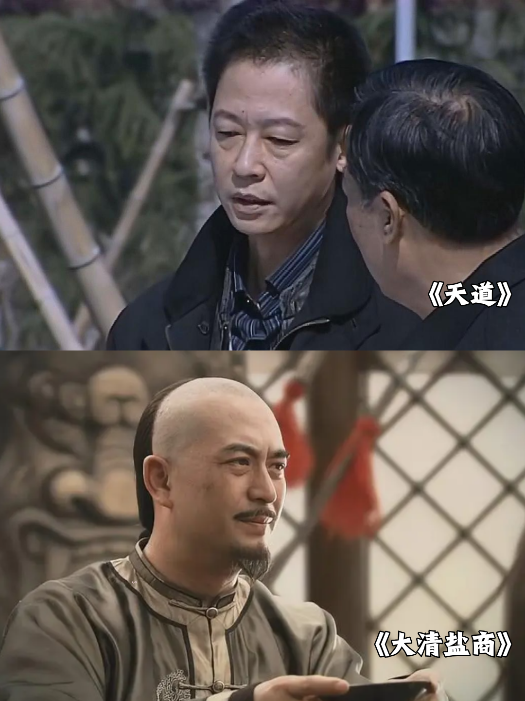 做生意的电视剧排行榜前十名
